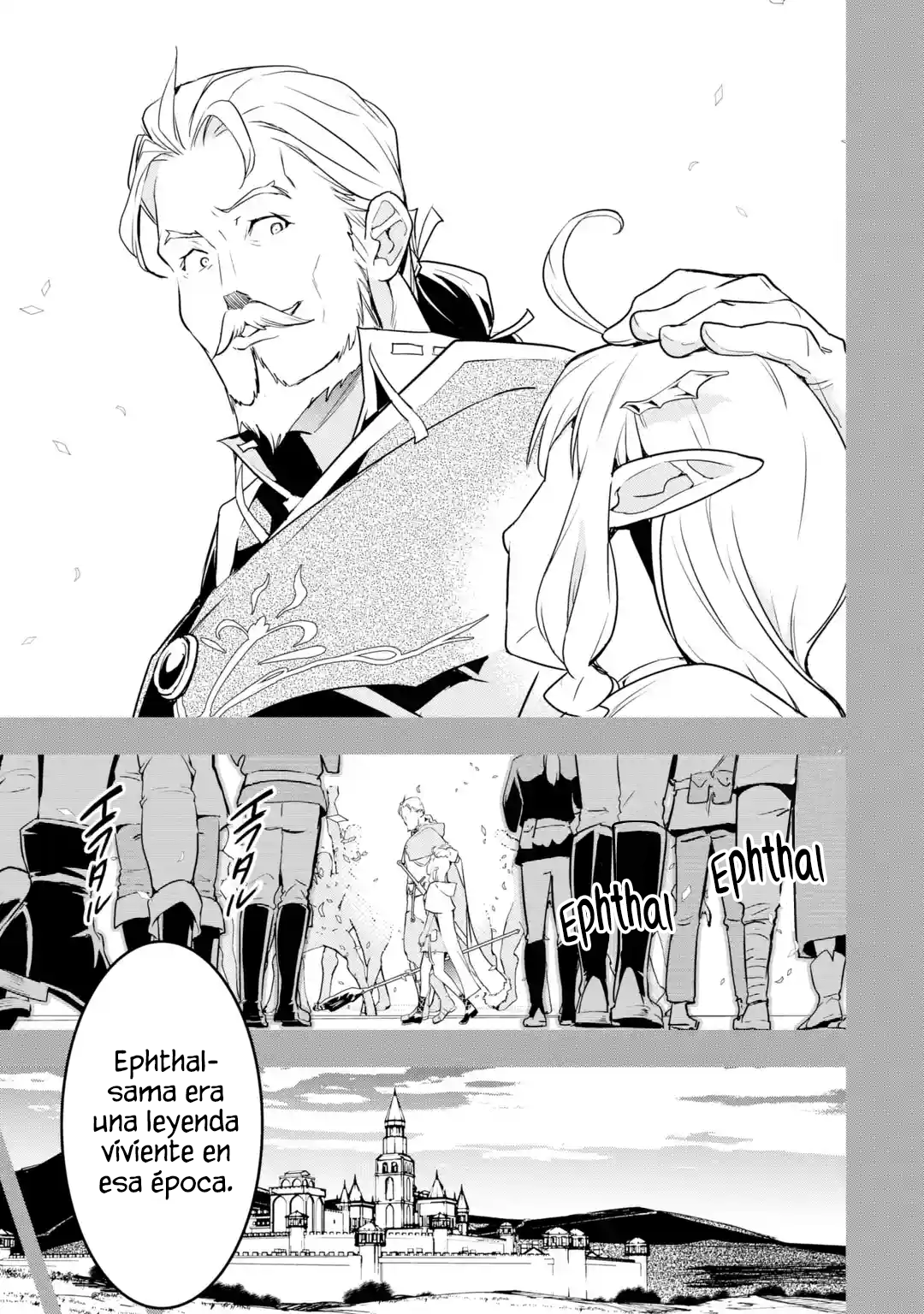 The Unsuccessful Yet Academically Unparalleled Sage ~A Cheating S-Rank Sorcerer's Post-Rebirth Adventurer Log~ Capitulo 15.3: (Completo) página 5