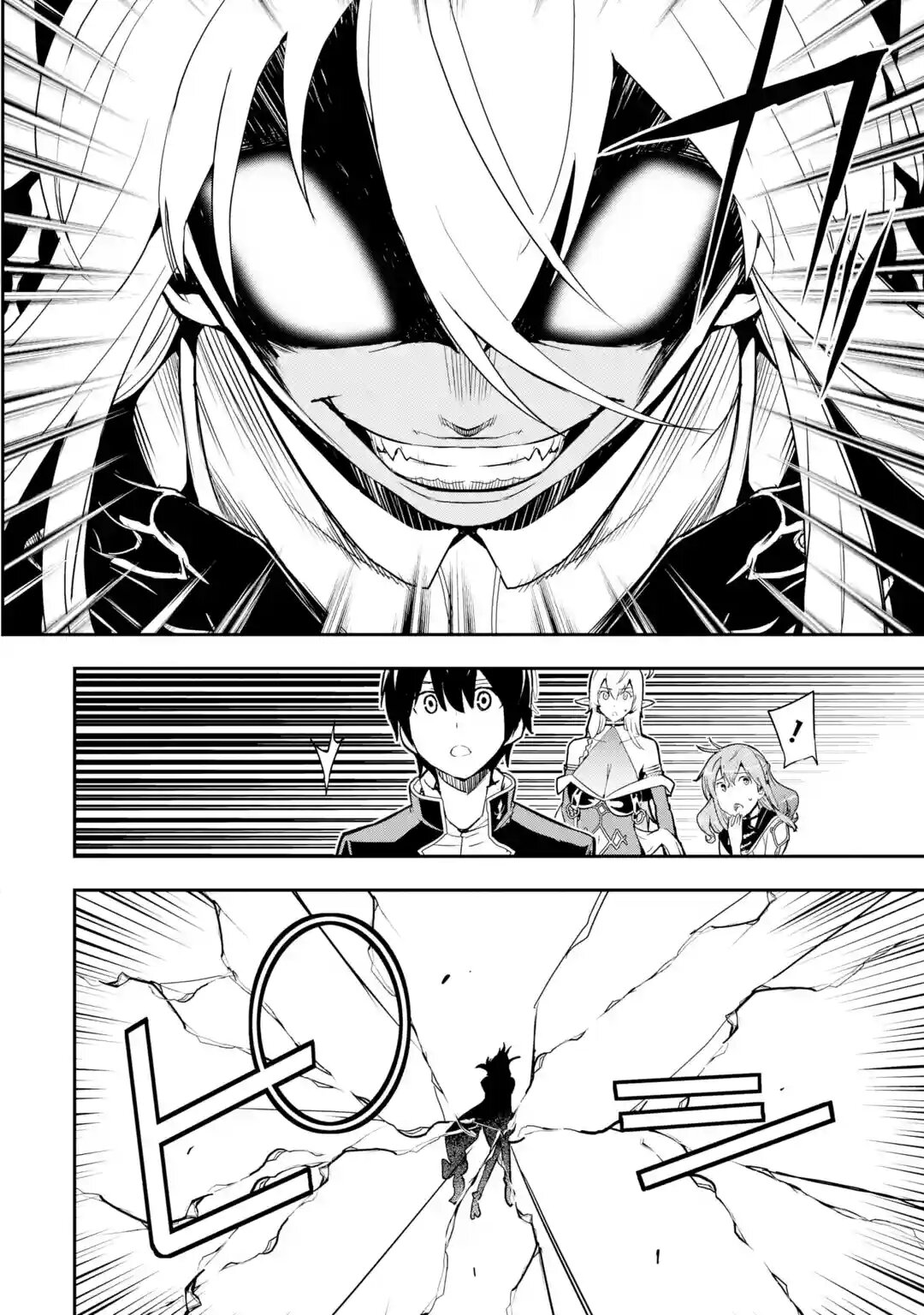 The Unsuccessful Yet Academically Unparalleled Sage ~A Cheating S-Rank Sorcerer's Post-Rebirth Adventurer Log~ Capitulo 16.1: Los Cinco Grandes Majin (Parte 1) página 26