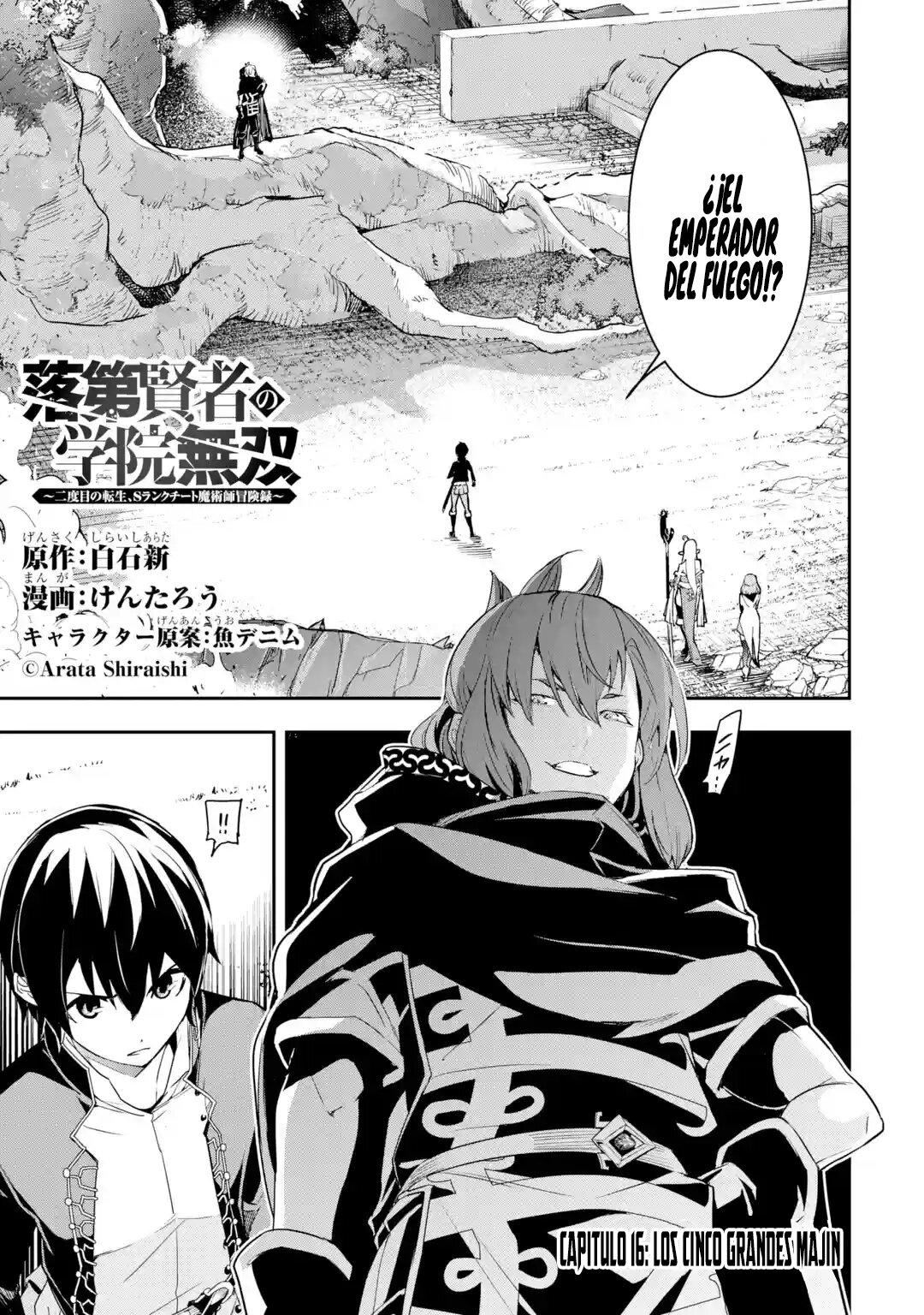 The Unsuccessful Yet Academically Unparalleled Sage ~A Cheating S-Rank Sorcerer's Post-Rebirth Adventurer Log~ Capitulo 16.1: Los Cinco Grandes Majin (Parte 1) página 3