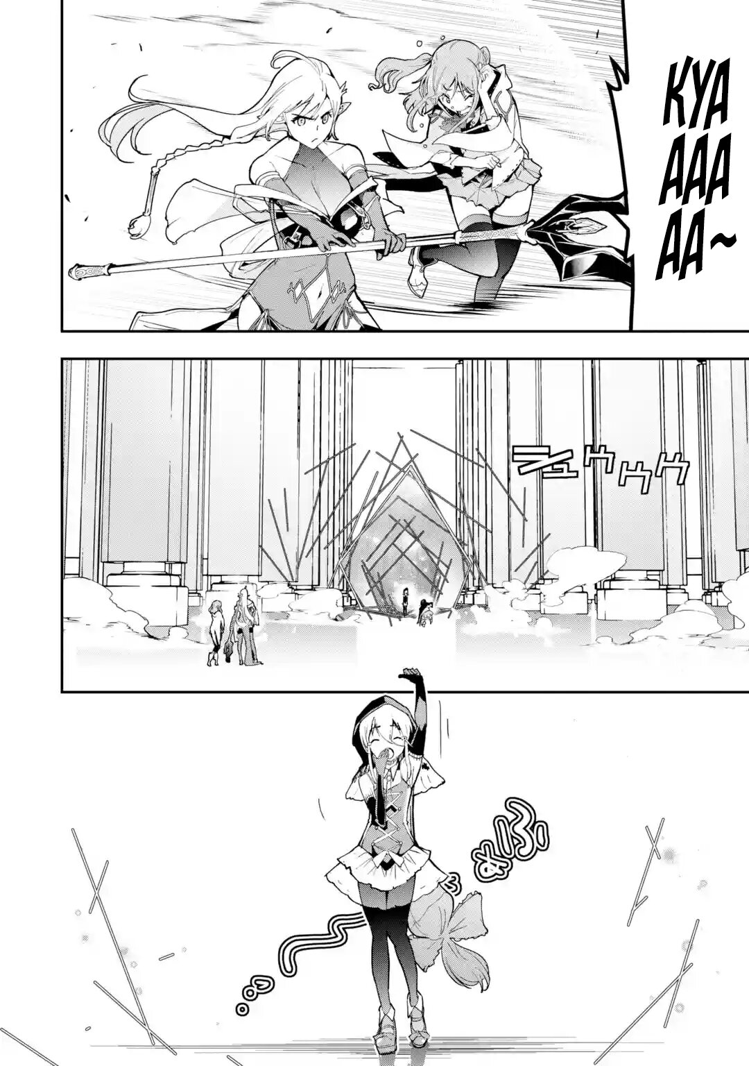 The Unsuccessful Yet Academically Unparalleled Sage ~A Cheating S-Rank Sorcerer's Post-Rebirth Adventurer Log~ Capitulo 16.2: Los Cinco Grandes Majin (Parte 2) página 12