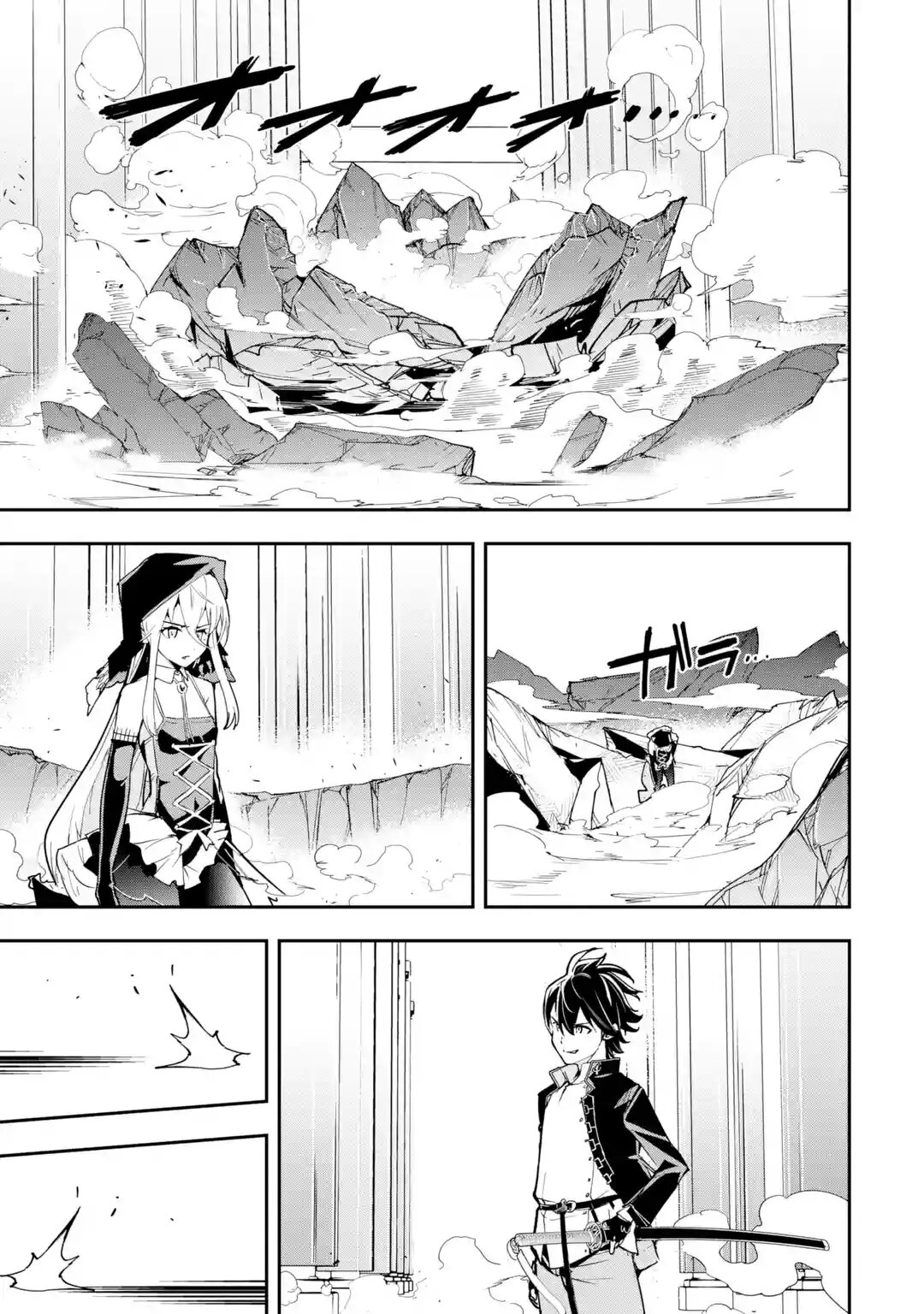The Unsuccessful Yet Academically Unparalleled Sage ~A Cheating S-Rank Sorcerer's Post-Rebirth Adventurer Log~ Capitulo 16.2: Los Cinco Grandes Majin (Parte 2) página 21