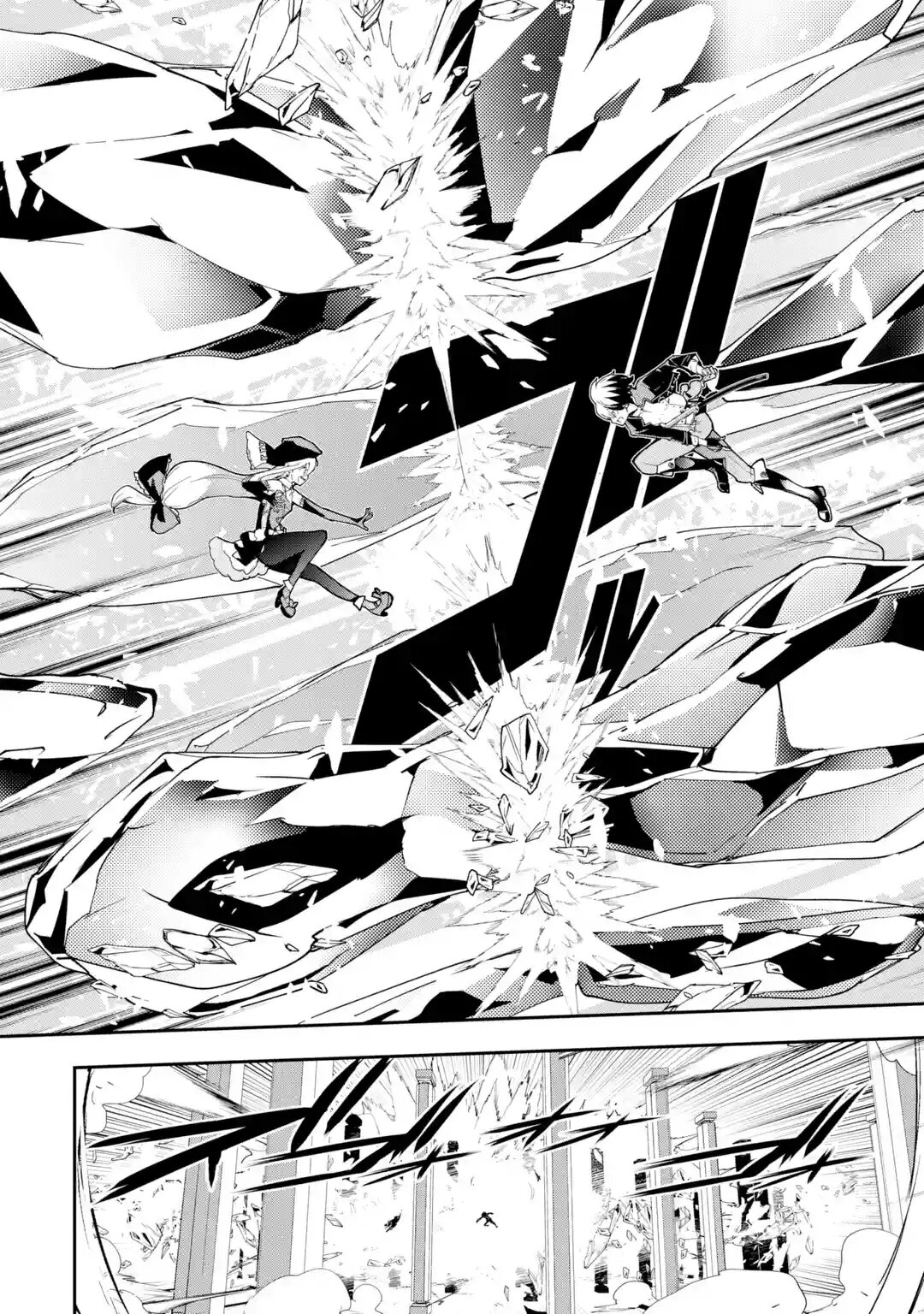 The Unsuccessful Yet Academically Unparalleled Sage ~A Cheating S-Rank Sorcerer's Post-Rebirth Adventurer Log~ Capitulo 16.2: Los Cinco Grandes Majin (Parte 2) página 22