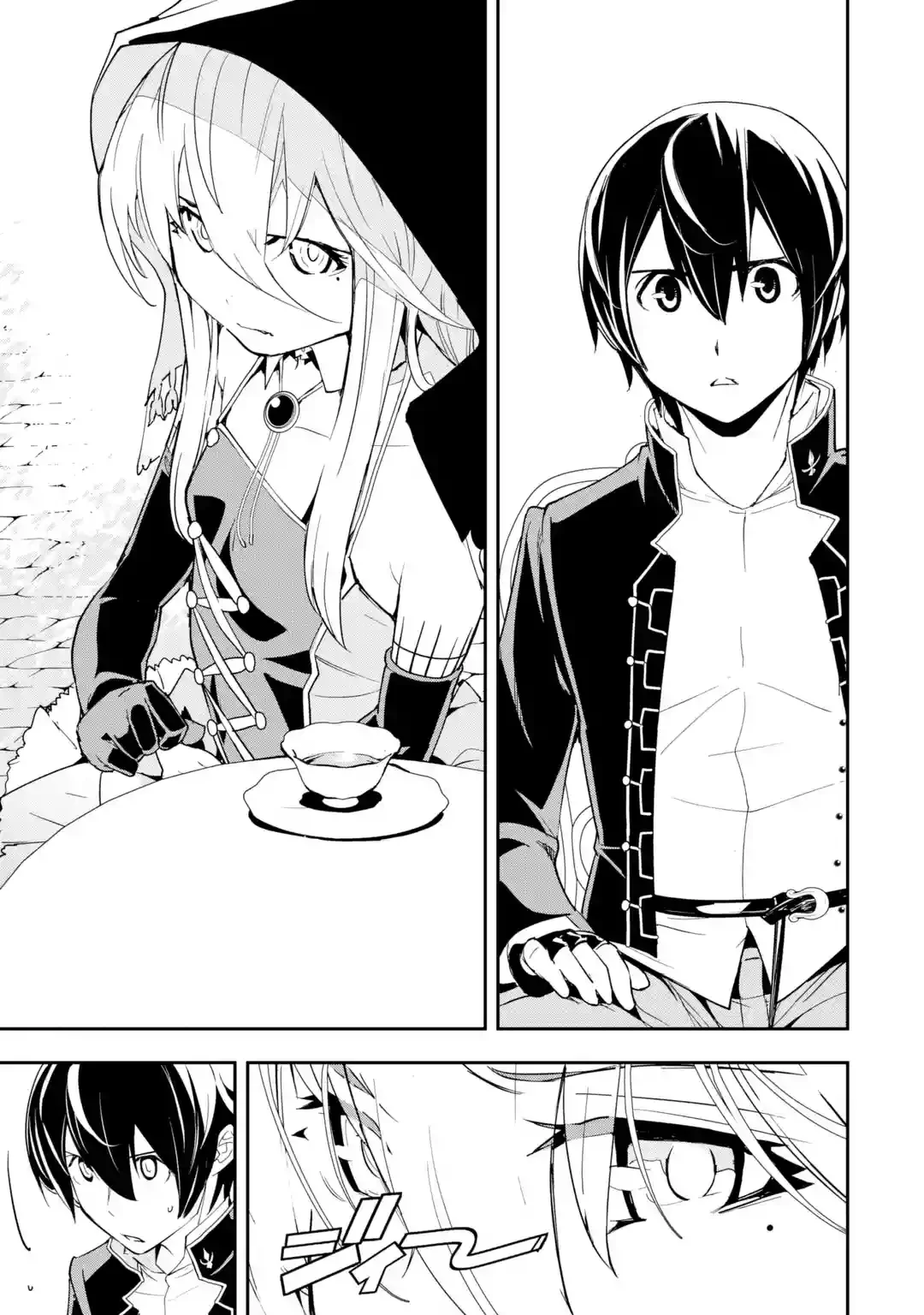The Unsuccessful Yet Academically Unparalleled Sage ~A Cheating S-Rank Sorcerer's Post-Rebirth Adventurer Log~ Capitulo 17.2: Las Trece Calamidades (Parte 2) página 15