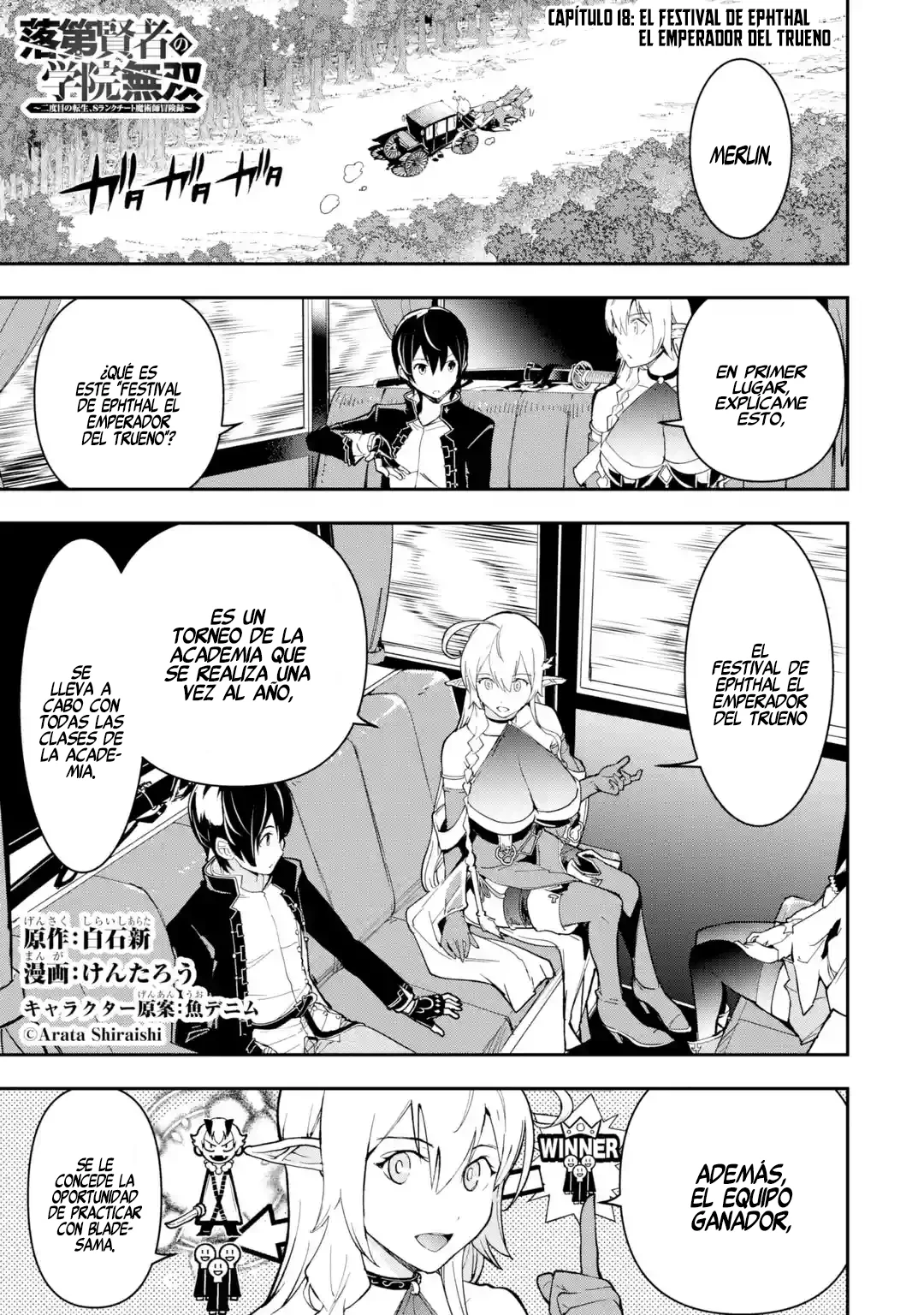 The Unsuccessful Yet Academically Unparalleled Sage ~A Cheating S-Rank Sorcerer's Post-Rebirth Adventurer Log~ Capitulo 18.1: El Festival del Emperador del Trueno página 4