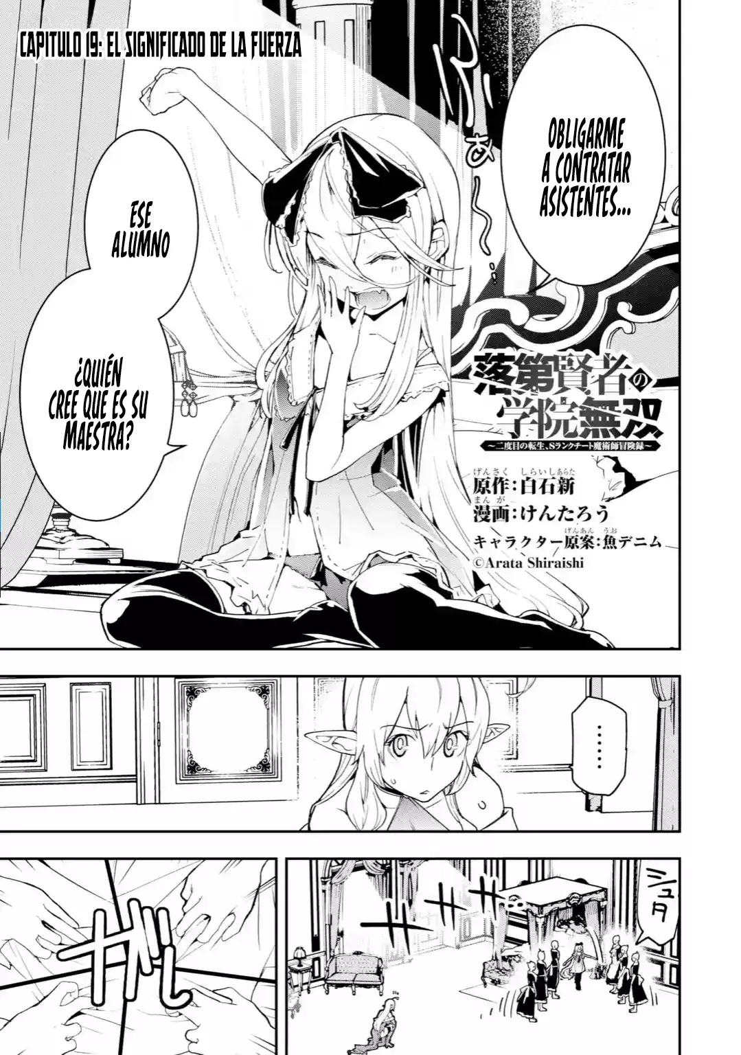 The Unsuccessful Yet Academically Unparalleled Sage ~A Cheating S-Rank Sorcerer's Post-Rebirth Adventurer Log~ Capitulo 19.1: El Significado de la Fuerza página 4