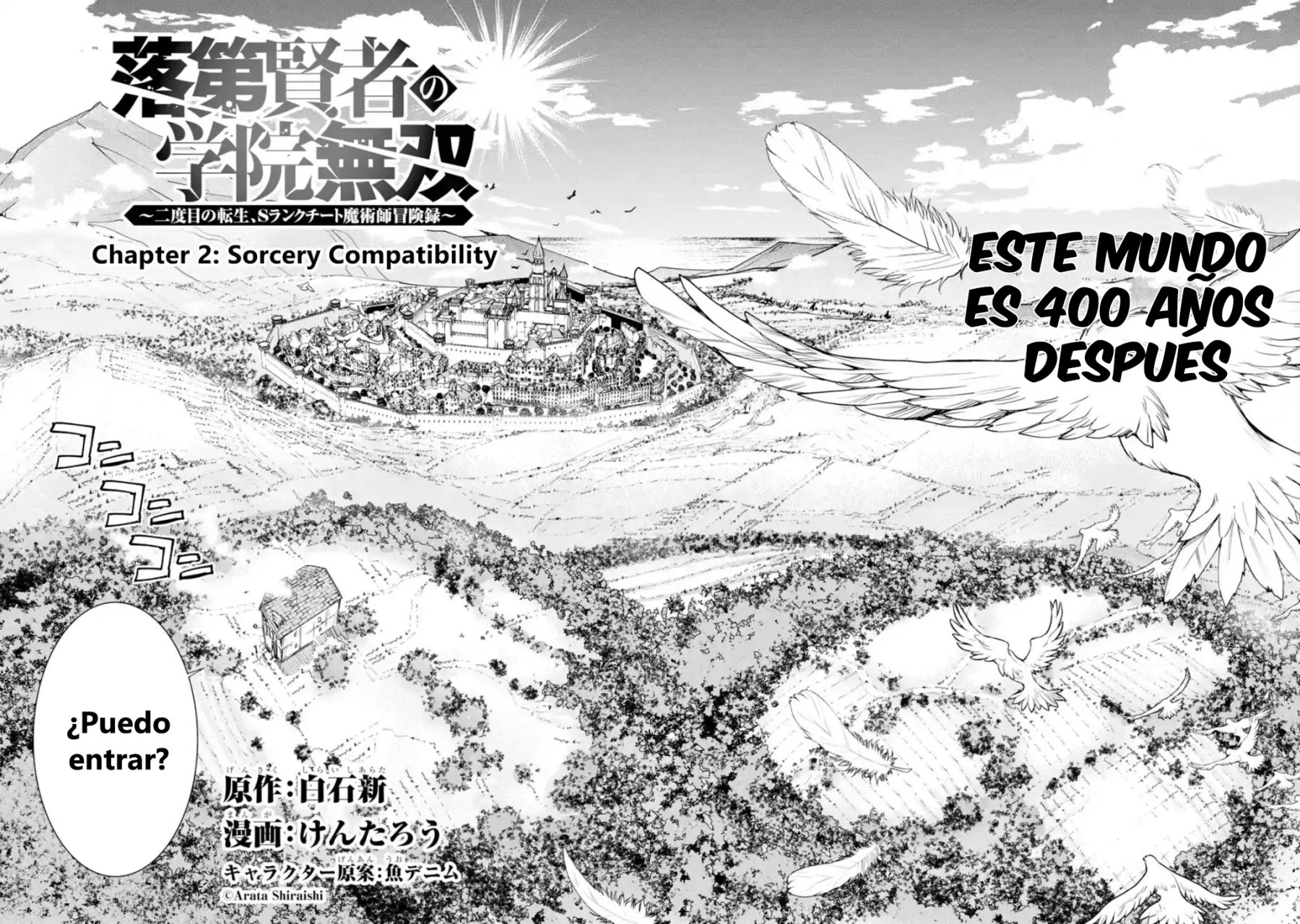 The Unsuccessful Yet Academically Unparalleled Sage ~A Cheating S-Rank Sorcerer's Post-Rebirth Adventurer Log~ Capitulo 2.1 página 3