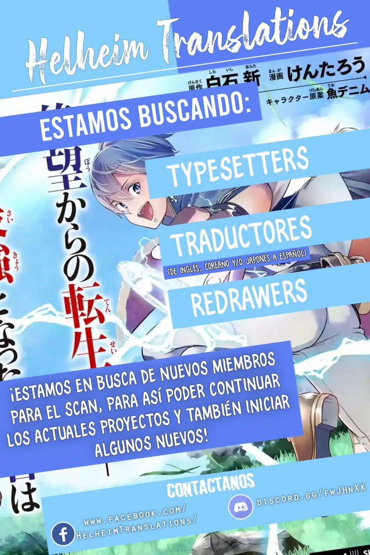 The Unsuccessful Yet Academically Unparalleled Sage ~A Cheating S-Rank Sorcerer's Post-Rebirth Adventurer Log~ Capitulo 2.3 página 13