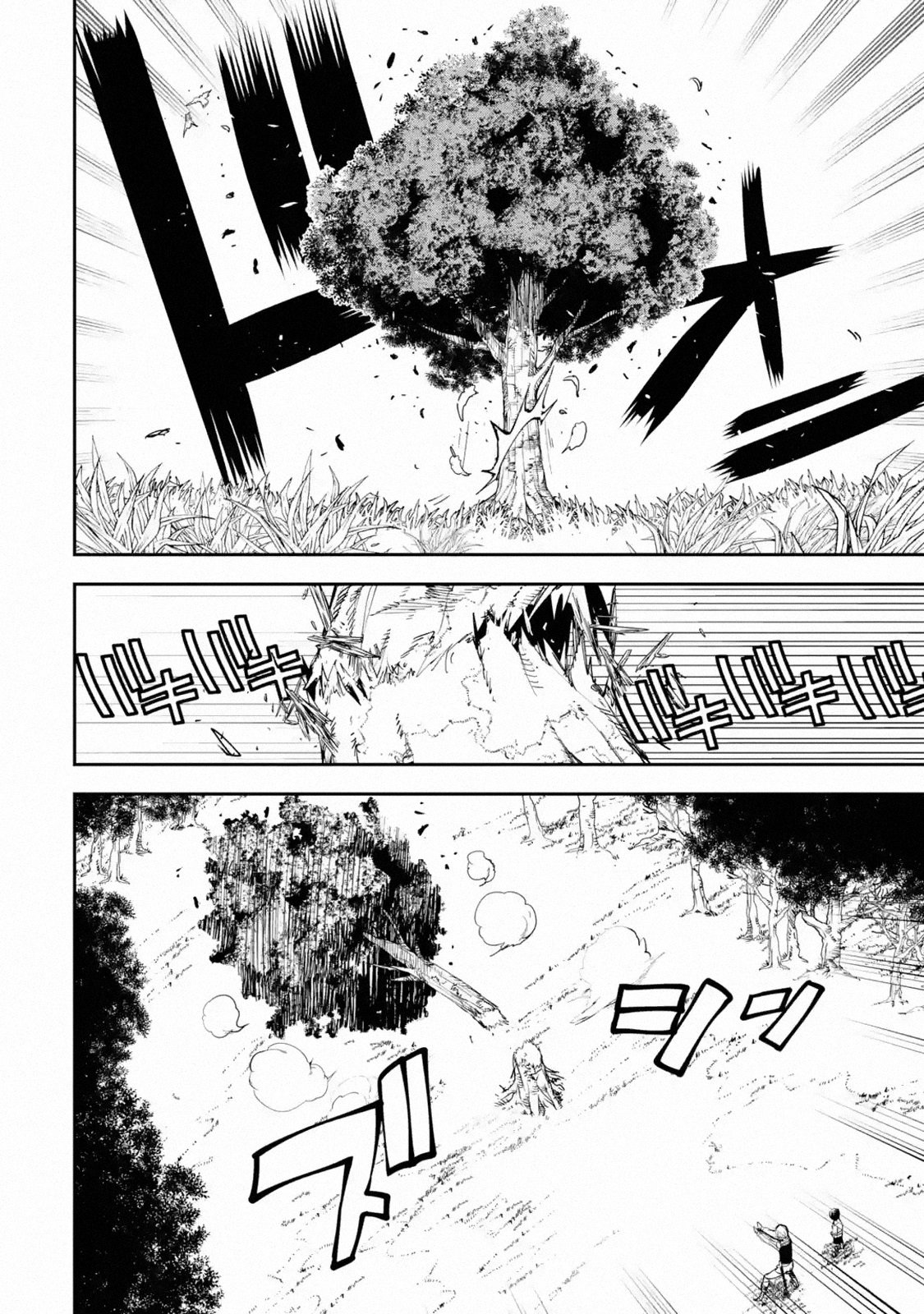 The Unsuccessful Yet Academically Unparalleled Sage ~A Cheating S-Rank Sorcerer's Post-Rebirth Adventurer Log~ Capitulo 2.3 página 4