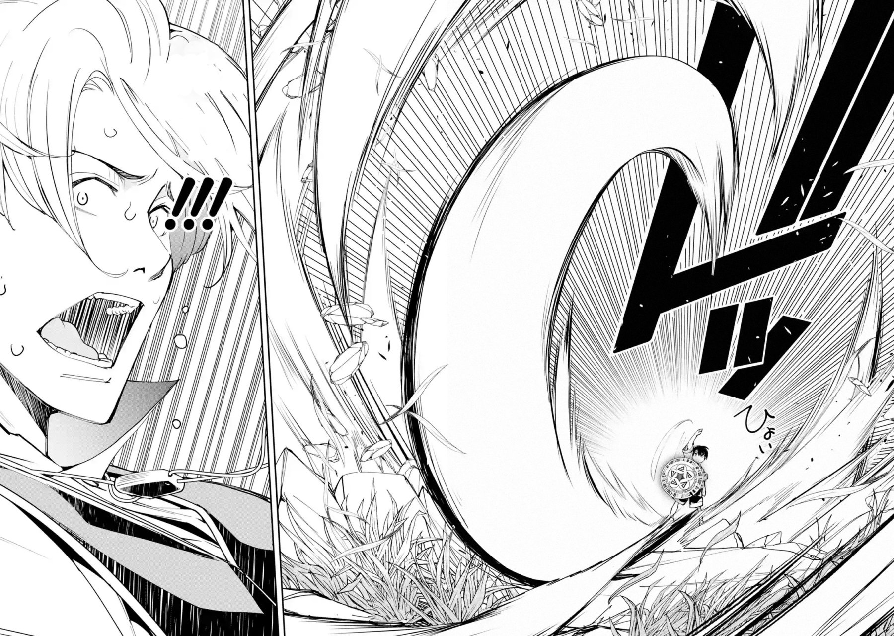 The Unsuccessful Yet Academically Unparalleled Sage ~A Cheating S-Rank Sorcerer's Post-Rebirth Adventurer Log~ Capitulo 2.3 página 6