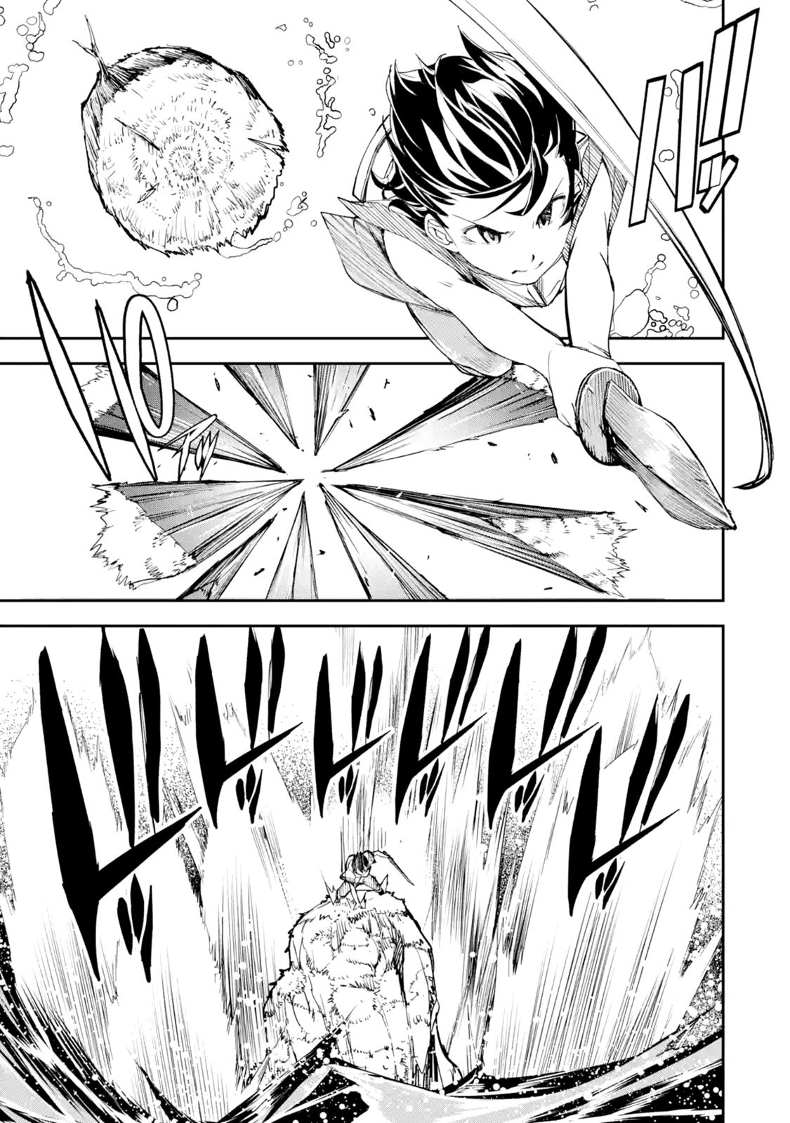 The Unsuccessful Yet Academically Unparalleled Sage ~A Cheating S-Rank Sorcerer's Post-Rebirth Adventurer Log~ Capitulo 2.4 página 11