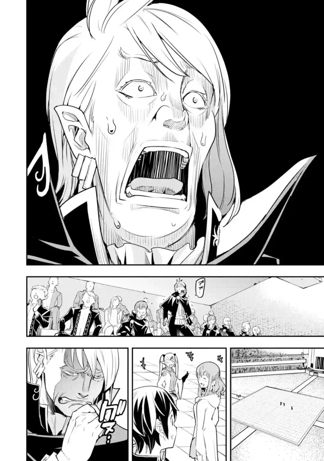 The Unsuccessful Yet Academically Unparalleled Sage ~A Cheating S-Rank Sorcerer's Post-Rebirth Adventurer Log~ Capitulo 20.1: Evento Principal página 21