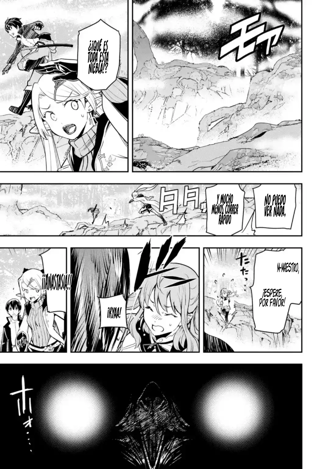 The Unsuccessful Yet Academically Unparalleled Sage ~A Cheating S-Rank Sorcerer's Post-Rebirth Adventurer Log~ Capitulo 20.1: Evento Principal página 36