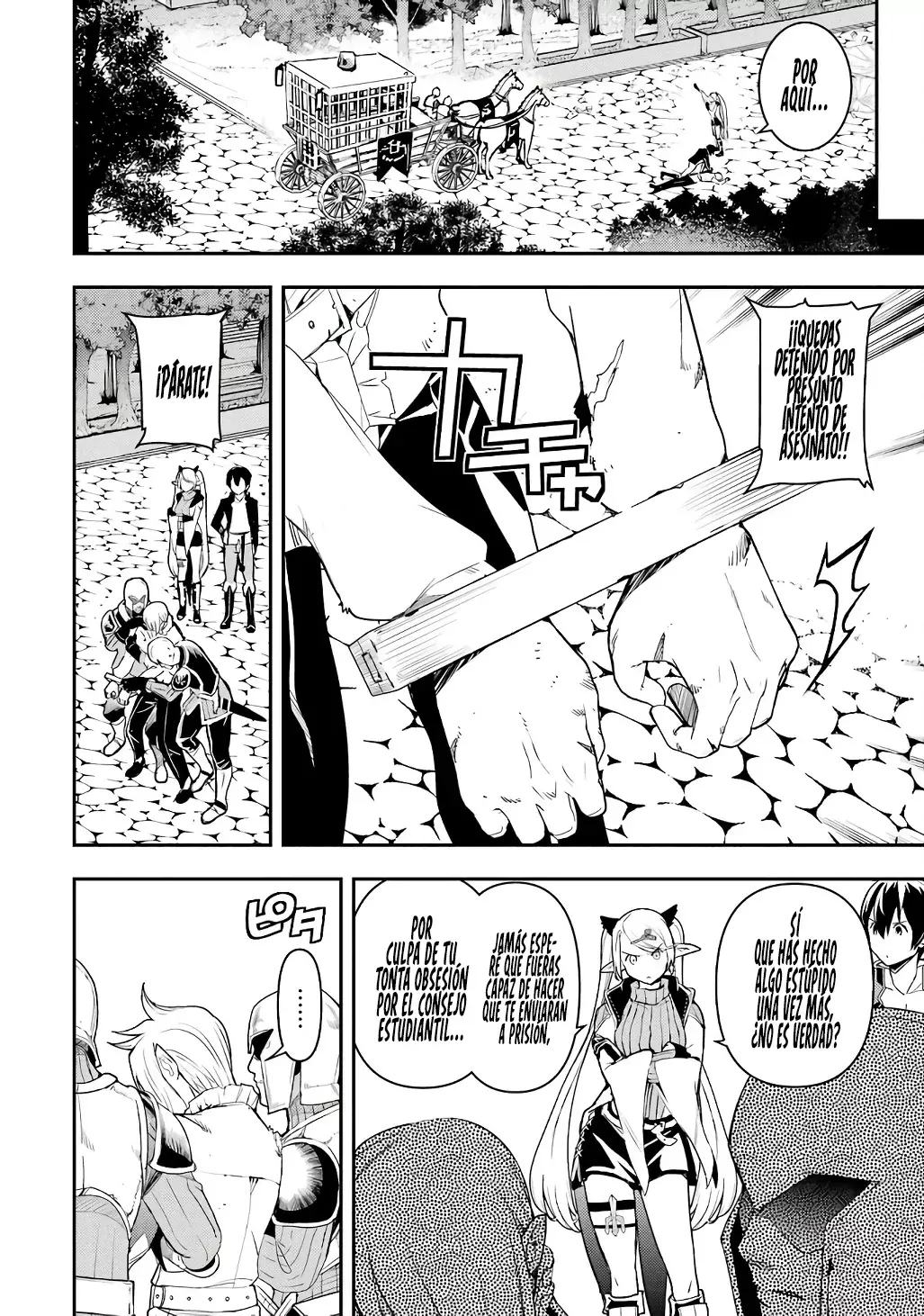 The Unsuccessful Yet Academically Unparalleled Sage ~A Cheating S-Rank Sorcerer's Post-Rebirth Adventurer Log~ Capitulo 21.1: Nivel 10 (Primera Parte) página 22