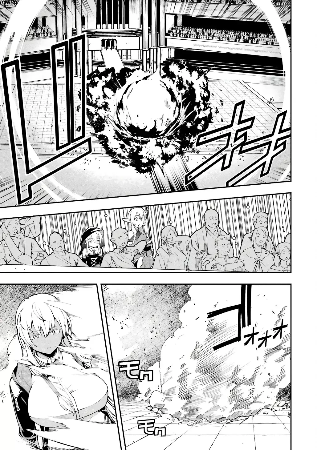 The Unsuccessful Yet Academically Unparalleled Sage ~A Cheating S-Rank Sorcerer's Post-Rebirth Adventurer Log~ Capitulo 21.2: Nivel 10 (Segunda Parte) página 18