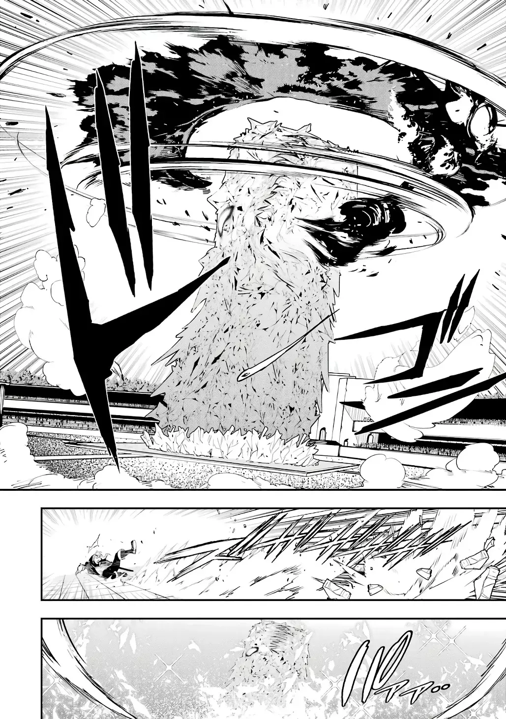 The Unsuccessful Yet Academically Unparalleled Sage ~A Cheating S-Rank Sorcerer's Post-Rebirth Adventurer Log~ Capitulo 21.3: Nivel 10 (Tercera Parte) página 12