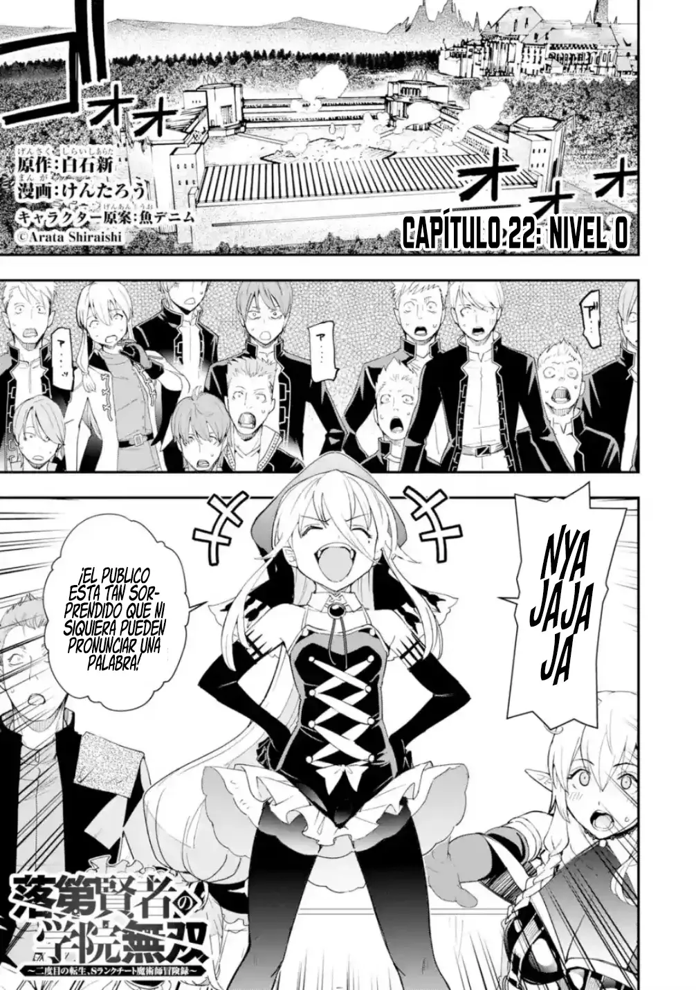 The Unsuccessful Yet Academically Unparalleled Sage ~A Cheating S-Rank Sorcerer's Post-Rebirth Adventurer Log~ Capitulo 22.1: Nivel 0 página 4