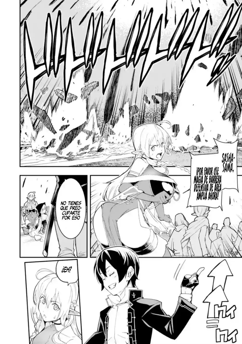 The Unsuccessful Yet Academically Unparalleled Sage ~A Cheating S-Rank Sorcerer's Post-Rebirth Adventurer Log~ Capitulo 22.2: Nivel 0 (Segunda Parte) página 16