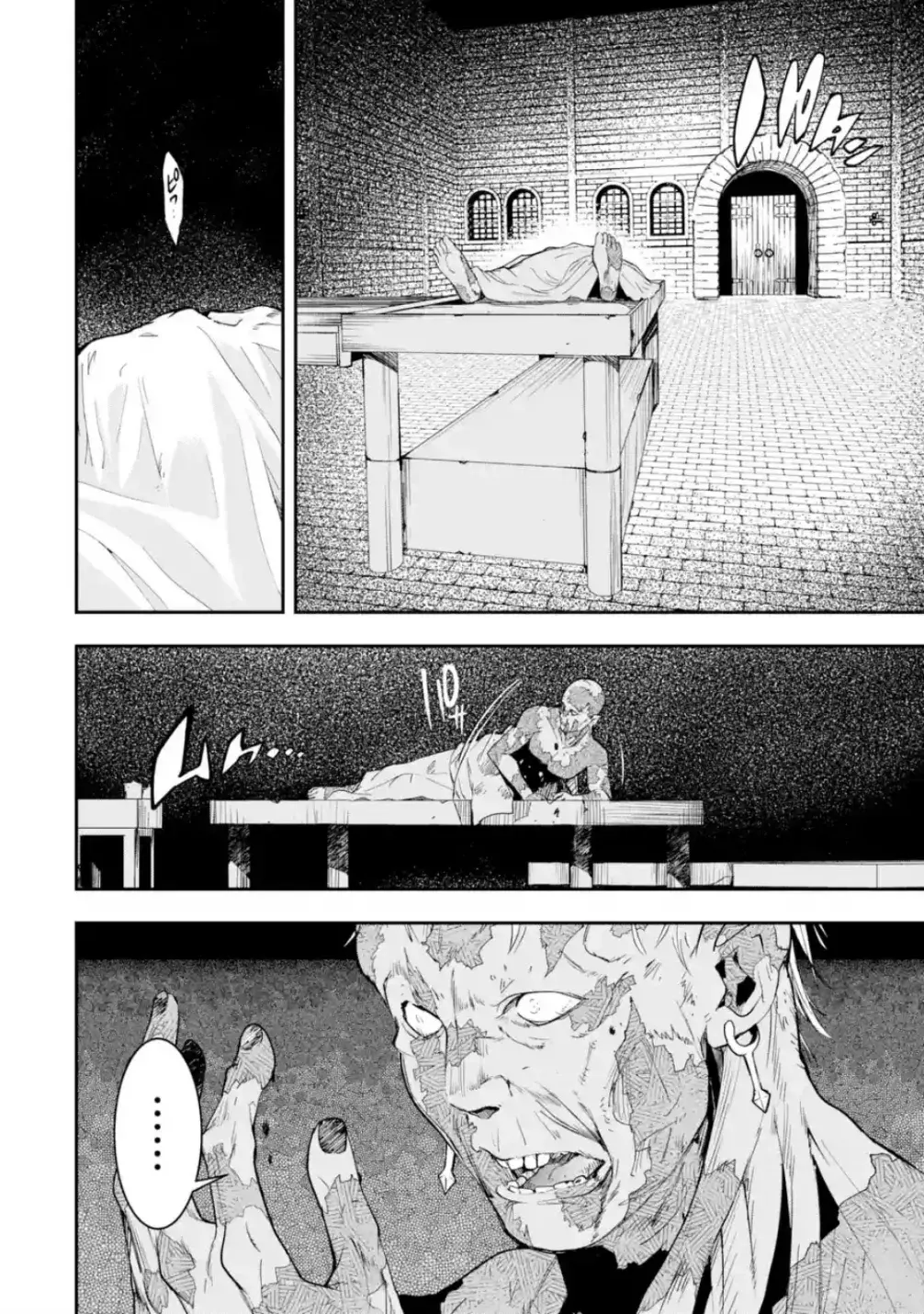 The Unsuccessful Yet Academically Unparalleled Sage ~A Cheating S-Rank Sorcerer's Post-Rebirth Adventurer Log~ Capitulo 22.2: Nivel 0 (Segunda Parte) página 30