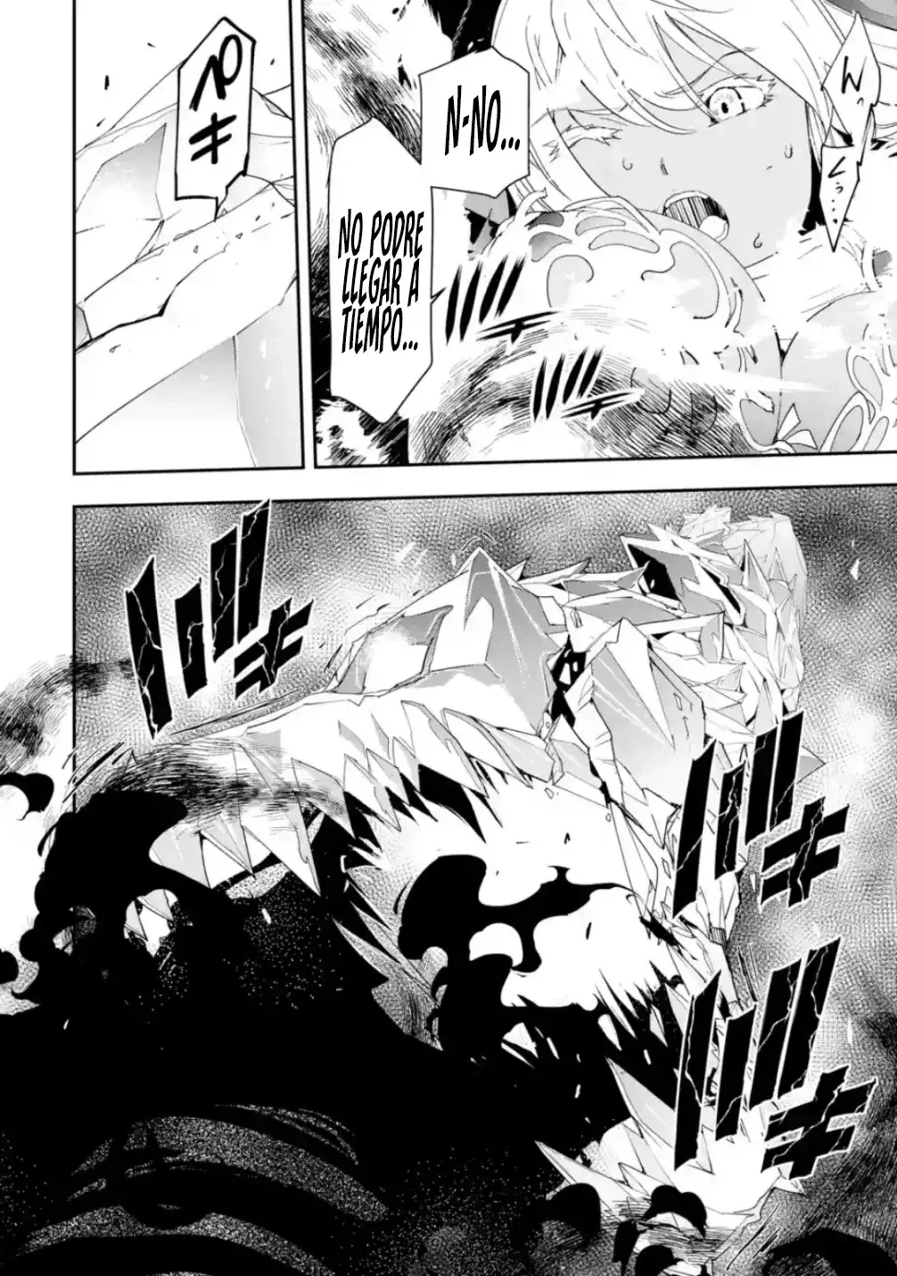 The Unsuccessful Yet Academically Unparalleled Sage ~A Cheating S-Rank Sorcerer's Post-Rebirth Adventurer Log~ Capitulo 22.2: Nivel 0 (Segunda Parte) página 8