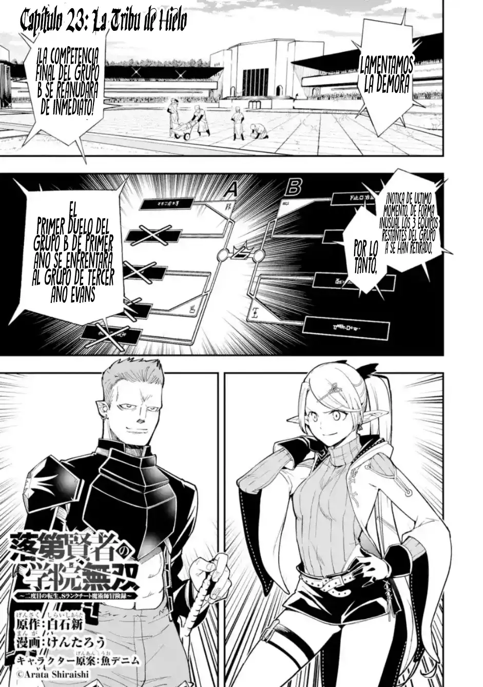 The Unsuccessful Yet Academically Unparalleled Sage ~A Cheating S-Rank Sorcerer's Post-Rebirth Adventurer Log~ Capitulo 23.1: La Tribu de Hielo página 4