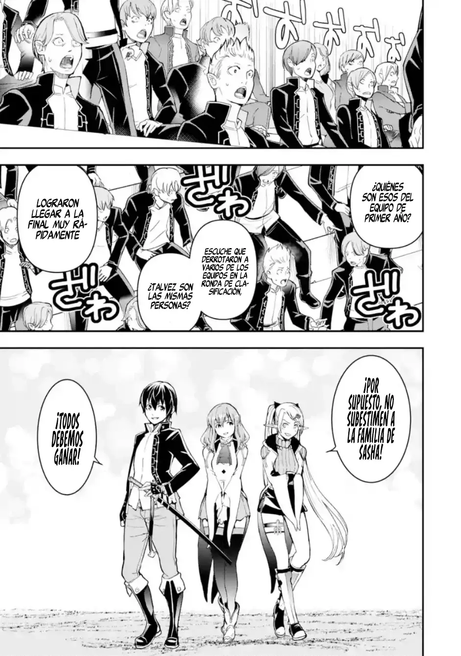 The Unsuccessful Yet Academically Unparalleled Sage ~A Cheating S-Rank Sorcerer's Post-Rebirth Adventurer Log~ Capitulo 23.1: La Tribu de Hielo página 8