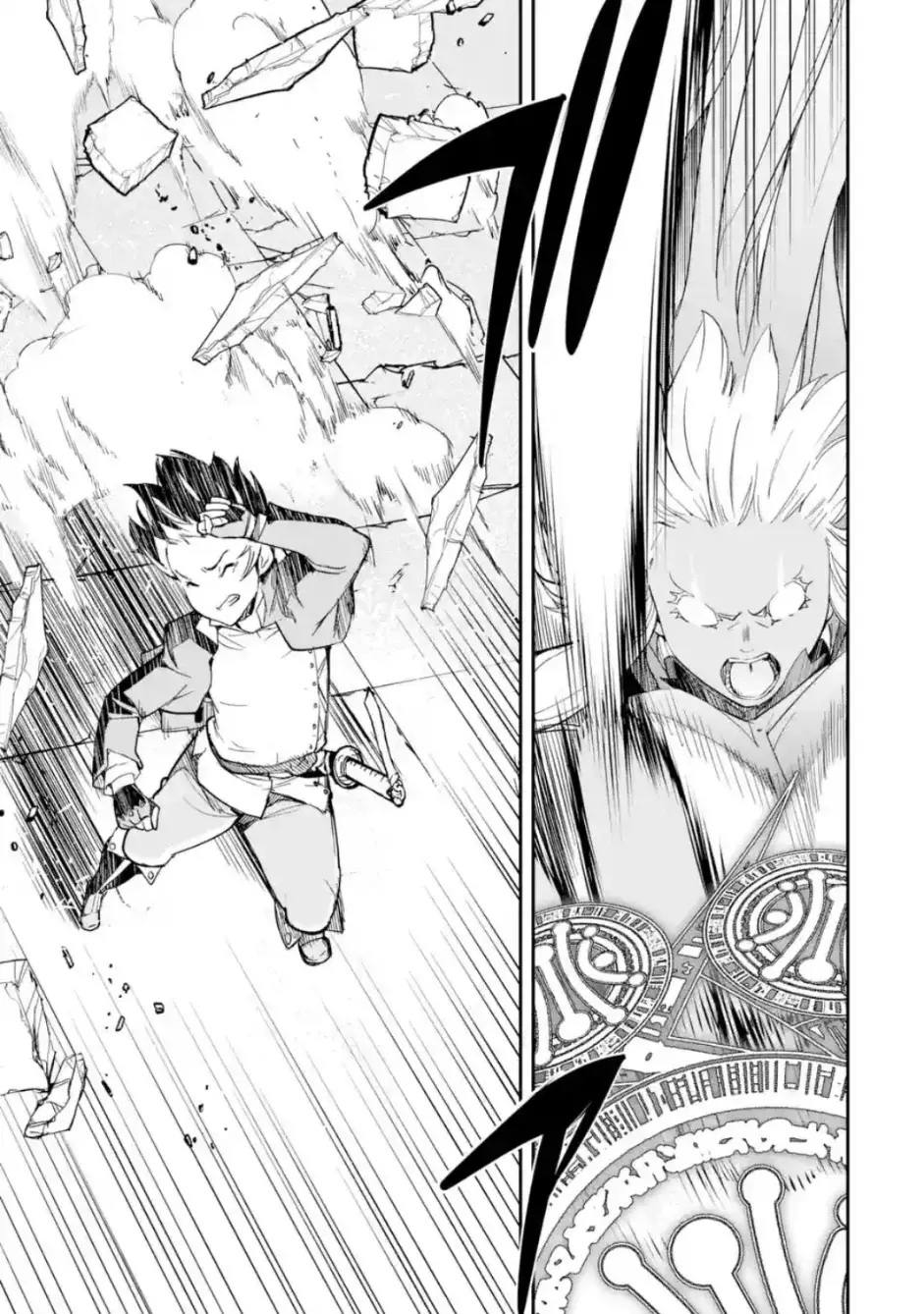 The Unsuccessful Yet Academically Unparalleled Sage ~A Cheating S-Rank Sorcerer's Post-Rebirth Adventurer Log~ Capitulo 23.2: La Tribu de Hielo (Segunda Parte) página 11