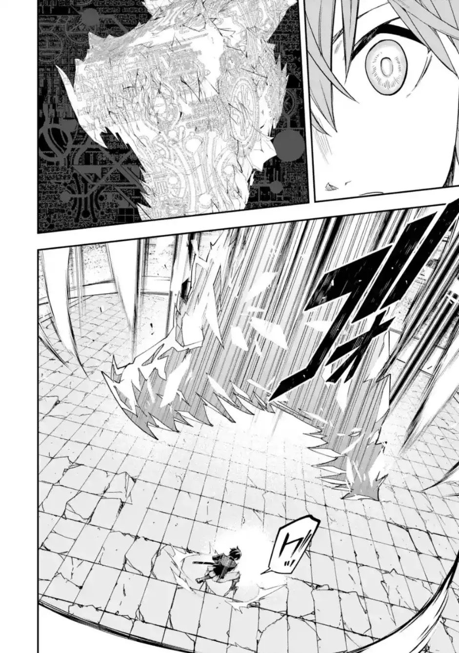 The Unsuccessful Yet Academically Unparalleled Sage ~A Cheating S-Rank Sorcerer's Post-Rebirth Adventurer Log~ Capitulo 23.2: La Tribu de Hielo (Segunda Parte) página 13