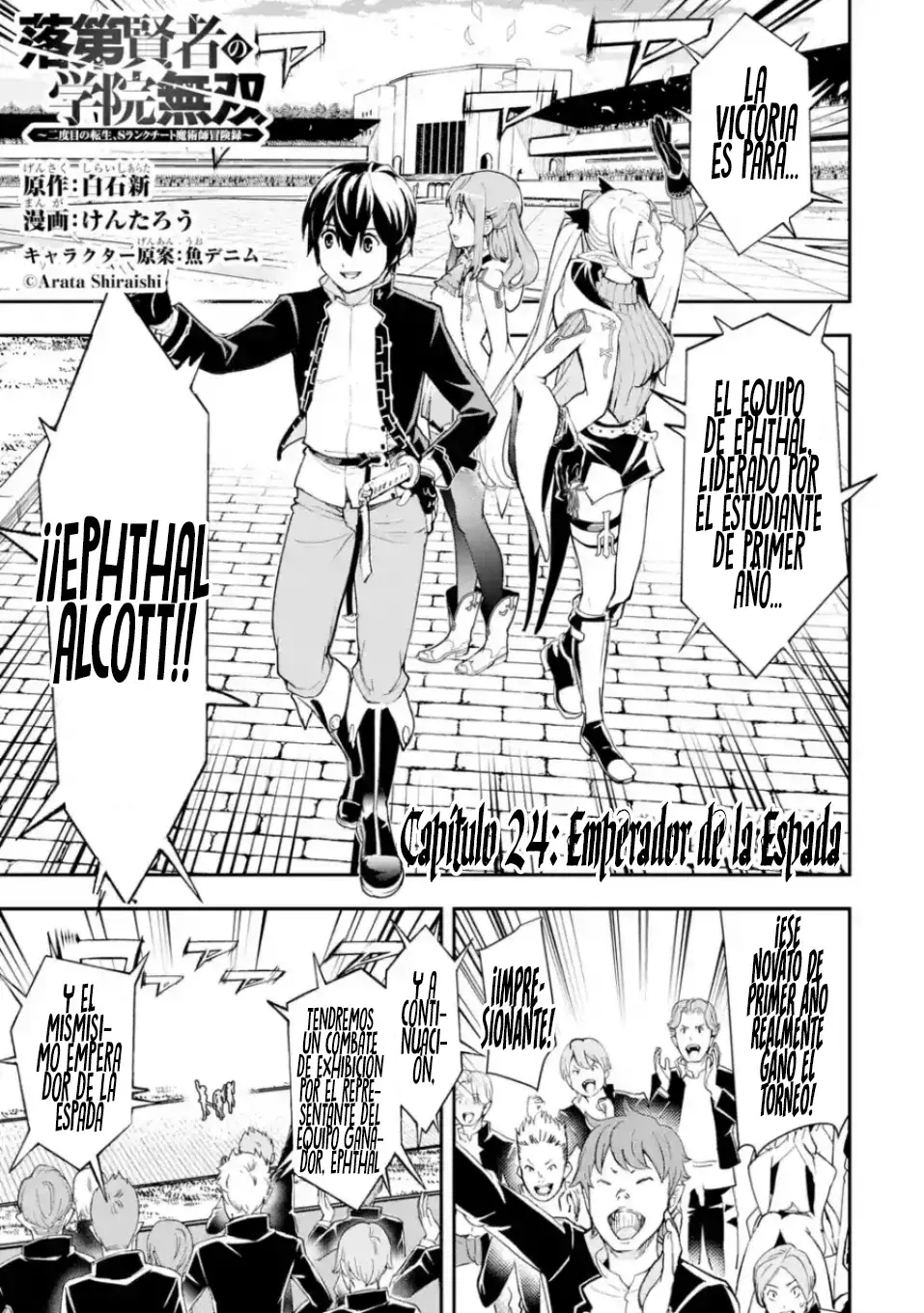 The Unsuccessful Yet Academically Unparalleled Sage ~A Cheating S-Rank Sorcerer's Post-Rebirth Adventurer Log~ Capitulo 24.1: Emperador de la Espada página 4