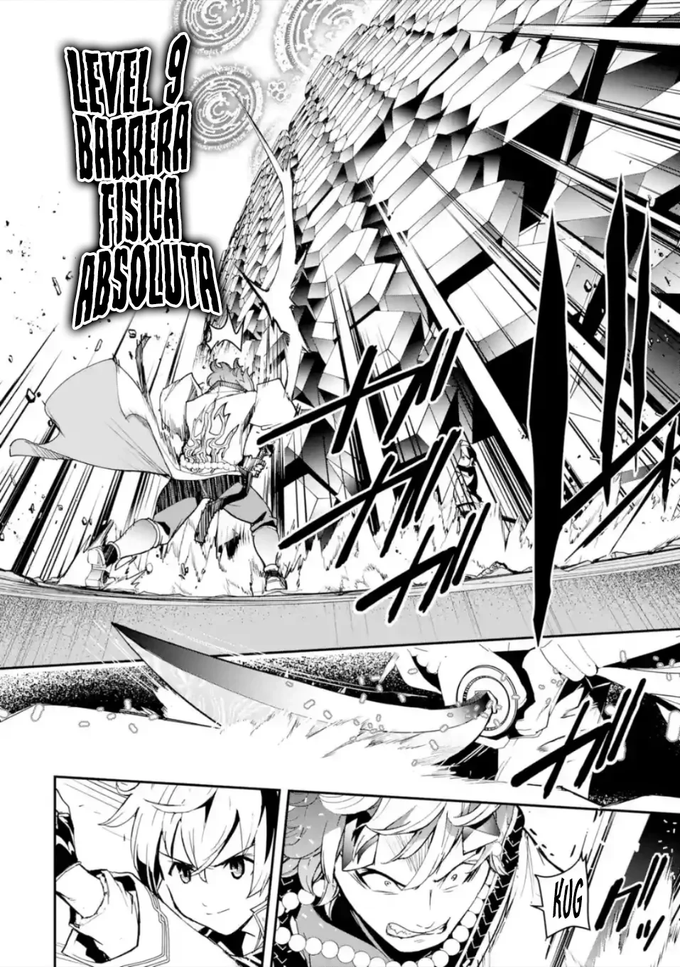 The Unsuccessful Yet Academically Unparalleled Sage ~A Cheating S-Rank Sorcerer's Post-Rebirth Adventurer Log~ Capitulo 24.2 página 18