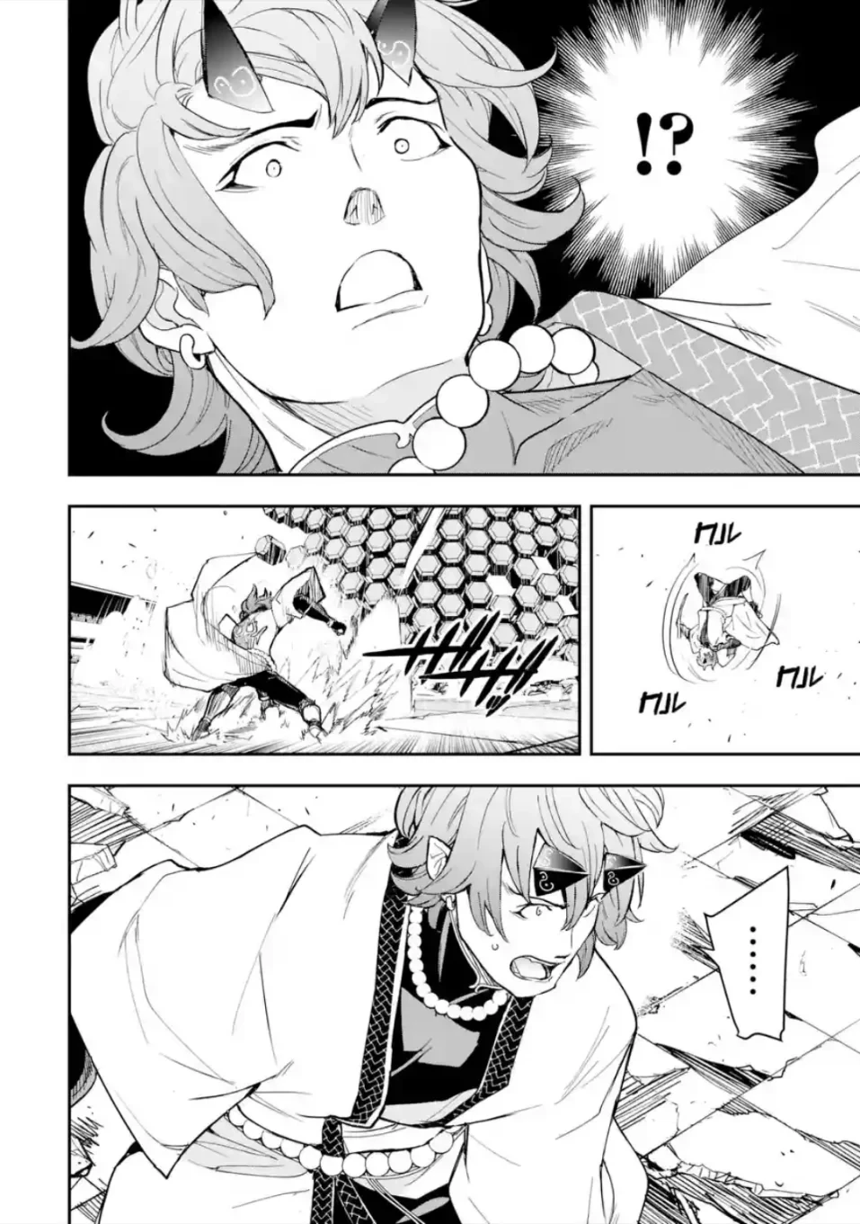 The Unsuccessful Yet Academically Unparalleled Sage ~A Cheating S-Rank Sorcerer's Post-Rebirth Adventurer Log~ Capitulo 24.2 página 25