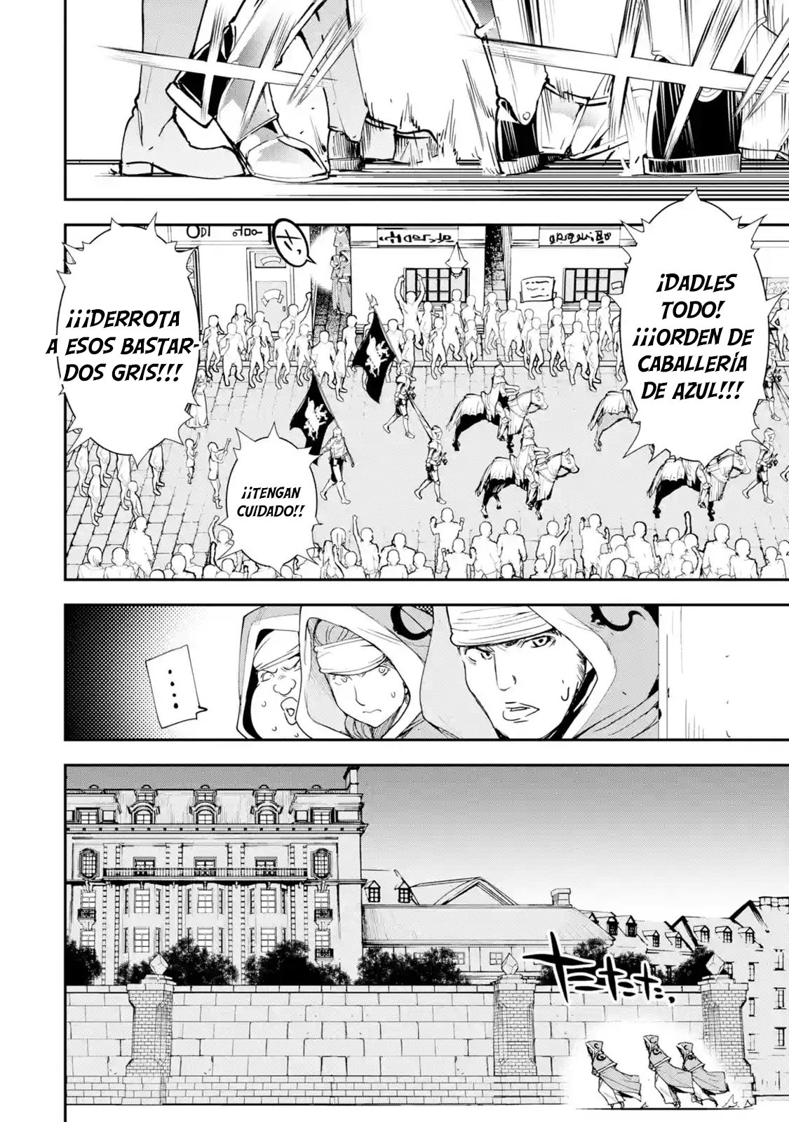 The Unsuccessful Yet Academically Unparalleled Sage ~A Cheating S-Rank Sorcerer's Post-Rebirth Adventurer Log~ Capitulo 3.5: El sabio fracasado pero académicamente incomparable ~ Un registro de aventurero de pos-renacimiento de hechicero de rango S engañoso ~ página 7