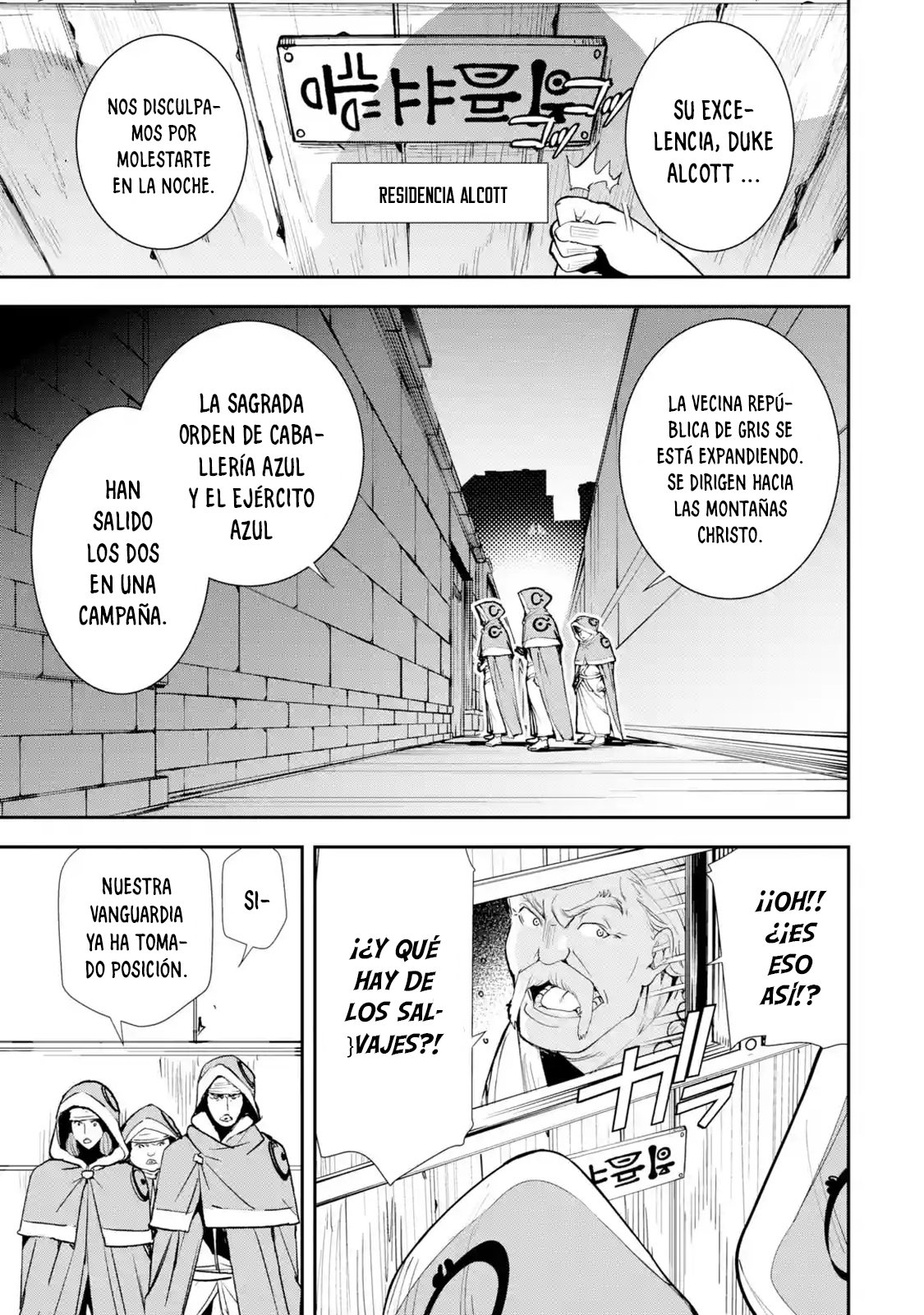 The Unsuccessful Yet Academically Unparalleled Sage ~A Cheating S-Rank Sorcerer's Post-Rebirth Adventurer Log~ Capitulo 3.5: El sabio fracasado pero académicamente incomparable ~ Un registro de aventurero de pos-renacimiento de hechicero de rango S engañoso ~ página 8