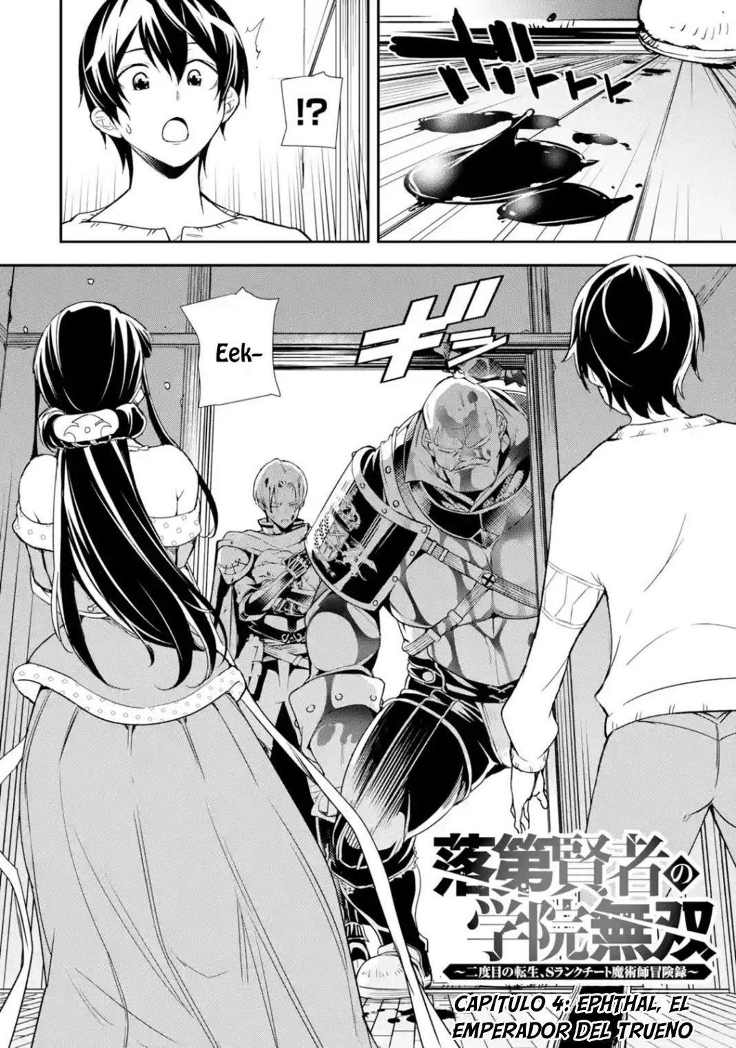 The Unsuccessful Yet Academically Unparalleled Sage ~A Cheating S-Rank Sorcerer's Post-Rebirth Adventurer Log~ Capitulo 4.1 página 3