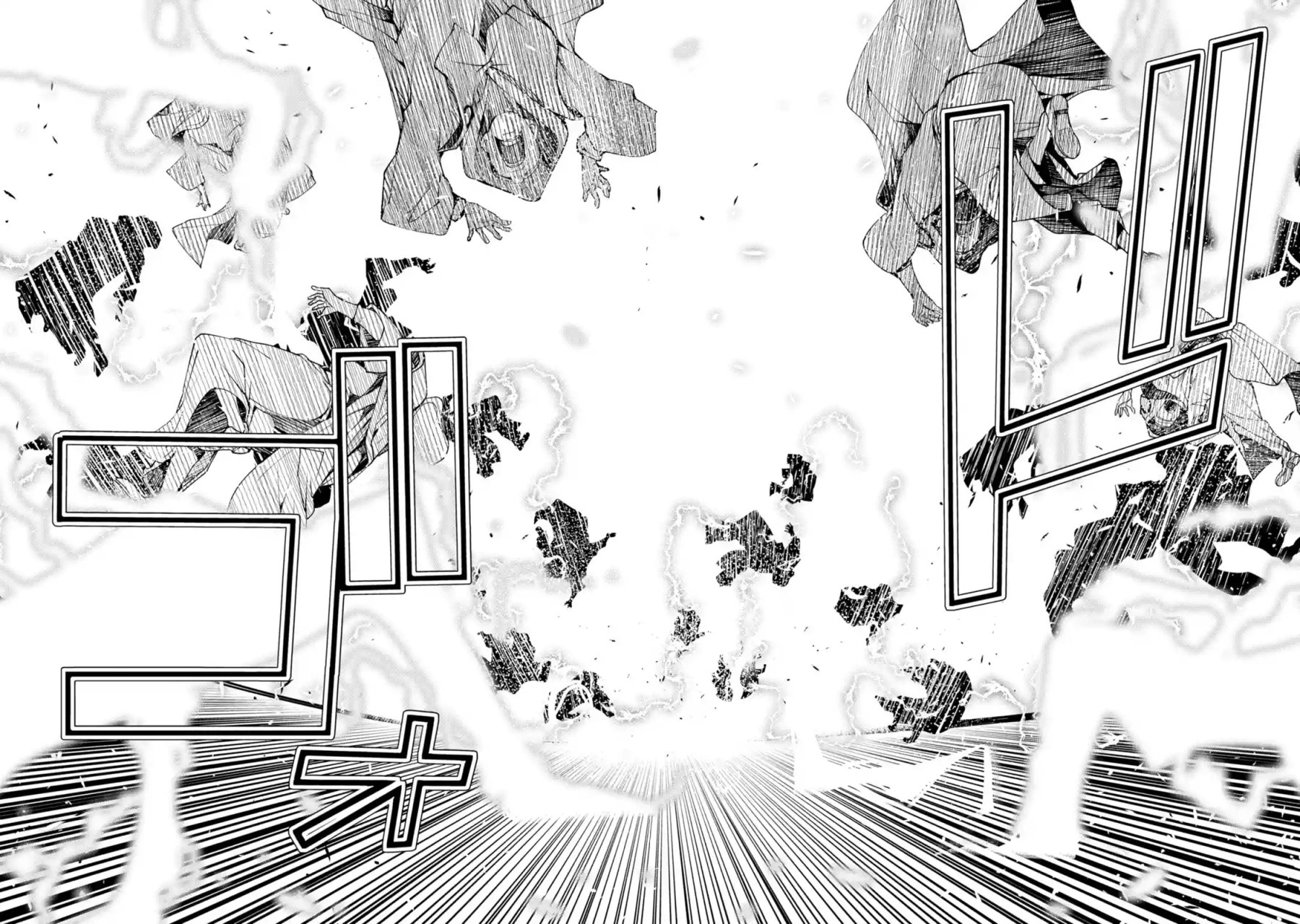 The Unsuccessful Yet Academically Unparalleled Sage ~A Cheating S-Rank Sorcerer's Post-Rebirth Adventurer Log~ Capitulo 4.2: Masacre página 25