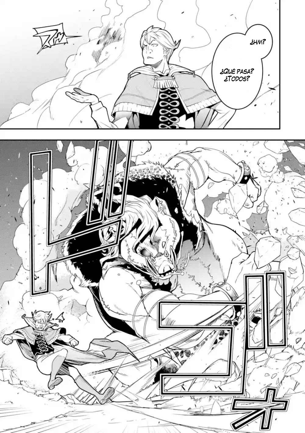 The Unsuccessful Yet Academically Unparalleled Sage ~A Cheating S-Rank Sorcerer's Post-Rebirth Adventurer Log~ Capitulo 5.3 página 19