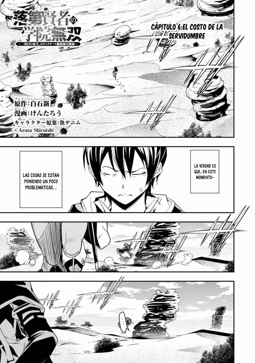 The Unsuccessful Yet Academically Unparalleled Sage ~A Cheating S-Rank Sorcerer's Post-Rebirth Adventurer Log~ Capitulo 6.1 página 2