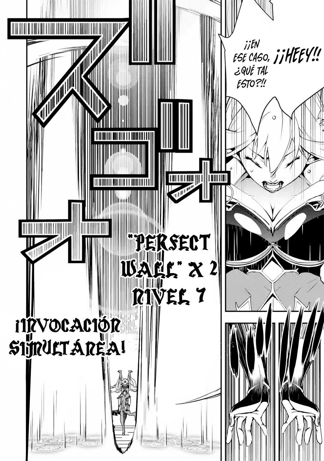 The Unsuccessful Yet Academically Unparalleled Sage ~A Cheating S-Rank Sorcerer's Post-Rebirth Adventurer Log~ Capitulo 8.3 página 16