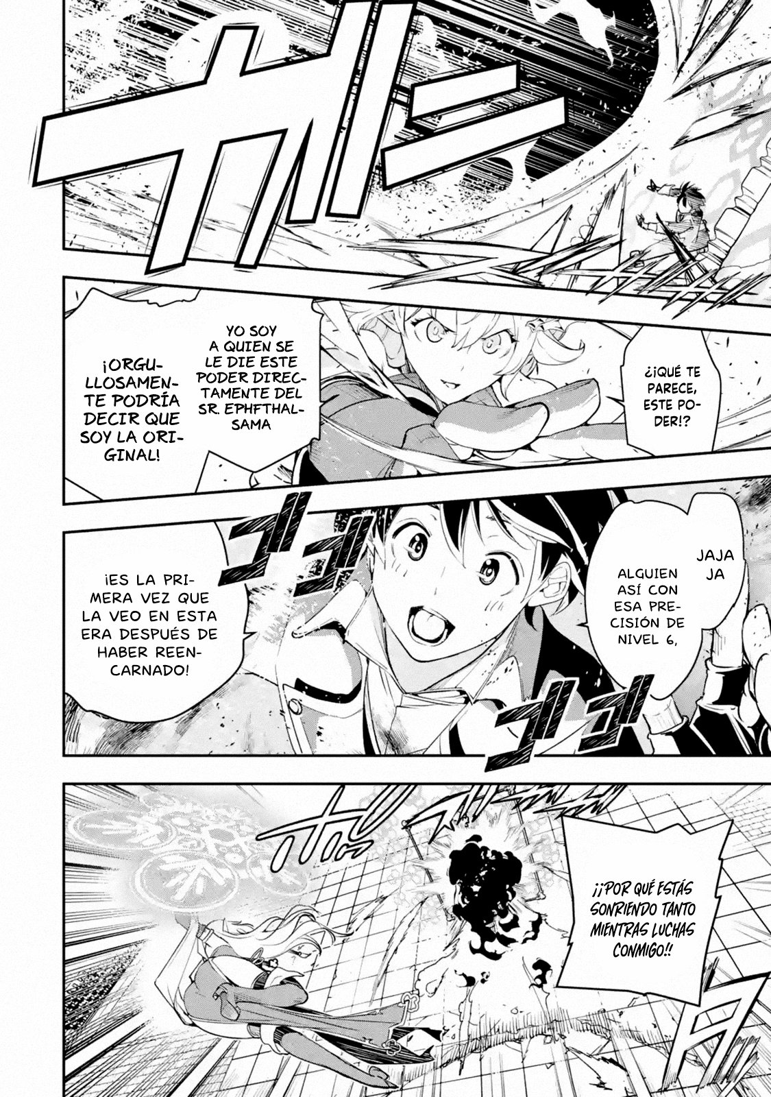 The Unsuccessful Yet Academically Unparalleled Sage ~A Cheating S-Rank Sorcerer's Post-Rebirth Adventurer Log~ Capitulo 8.3 página 4