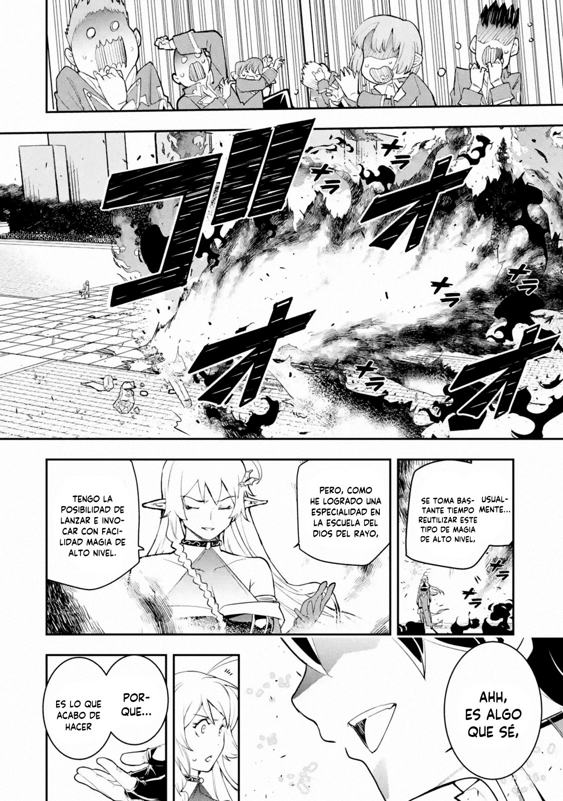 The Unsuccessful Yet Academically Unparalleled Sage ~A Cheating S-Rank Sorcerer's Post-Rebirth Adventurer Log~ Capitulo 8.3 página 6