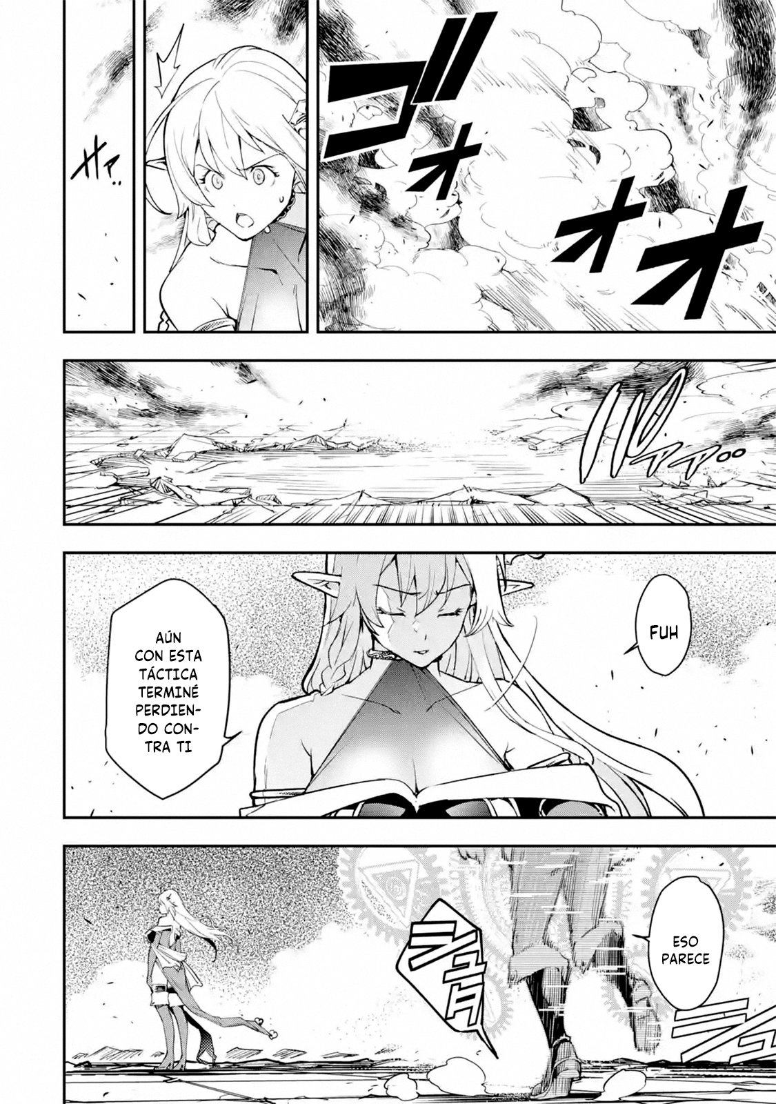 The Unsuccessful Yet Academically Unparalleled Sage ~A Cheating S-Rank Sorcerer's Post-Rebirth Adventurer Log~ Capitulo 8.4 página 4