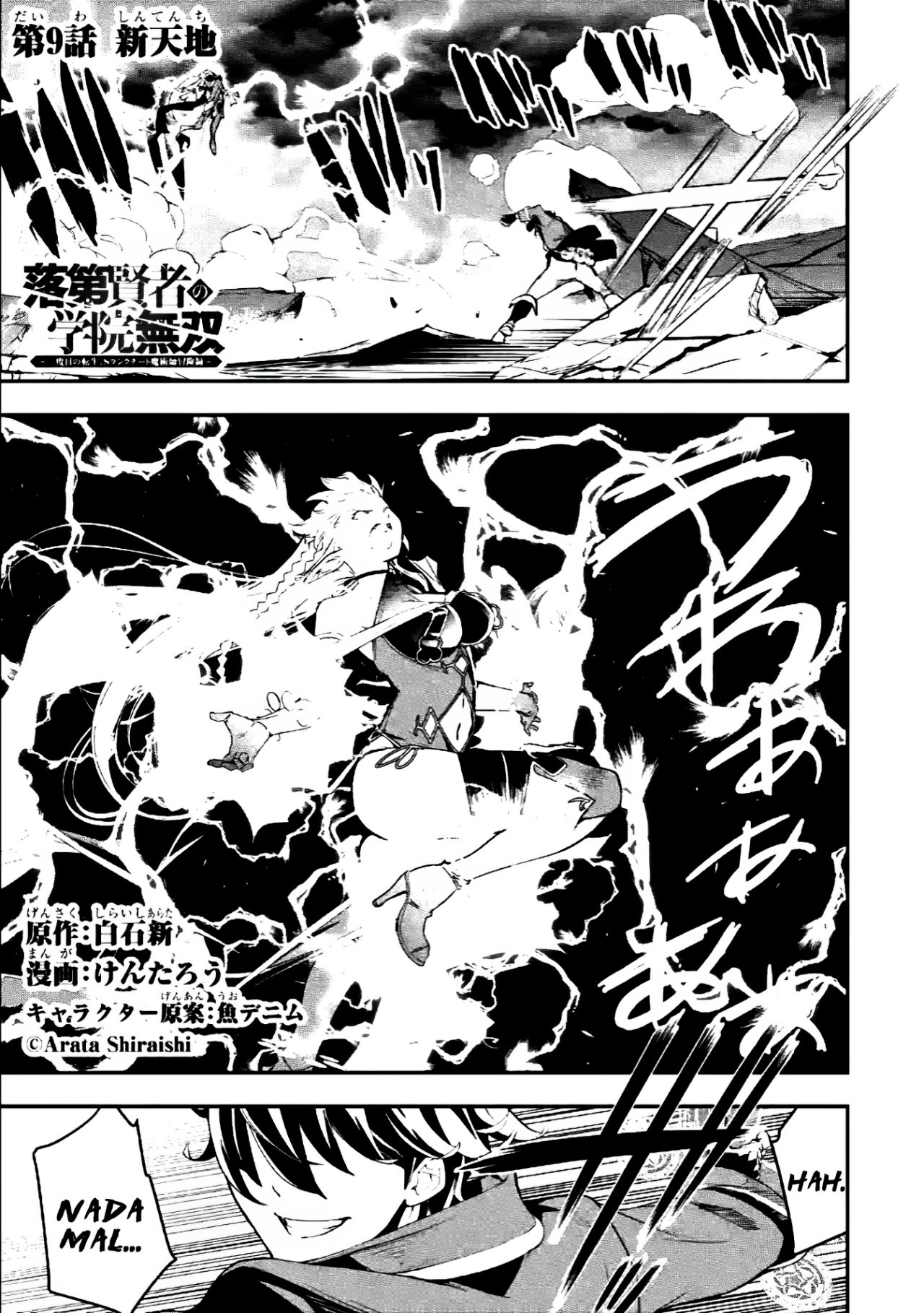 The Unsuccessful Yet Academically Unparalleled Sage ~A Cheating S-Rank Sorcerer's Post-Rebirth Adventurer Log~ Capitulo 9.1 página 2