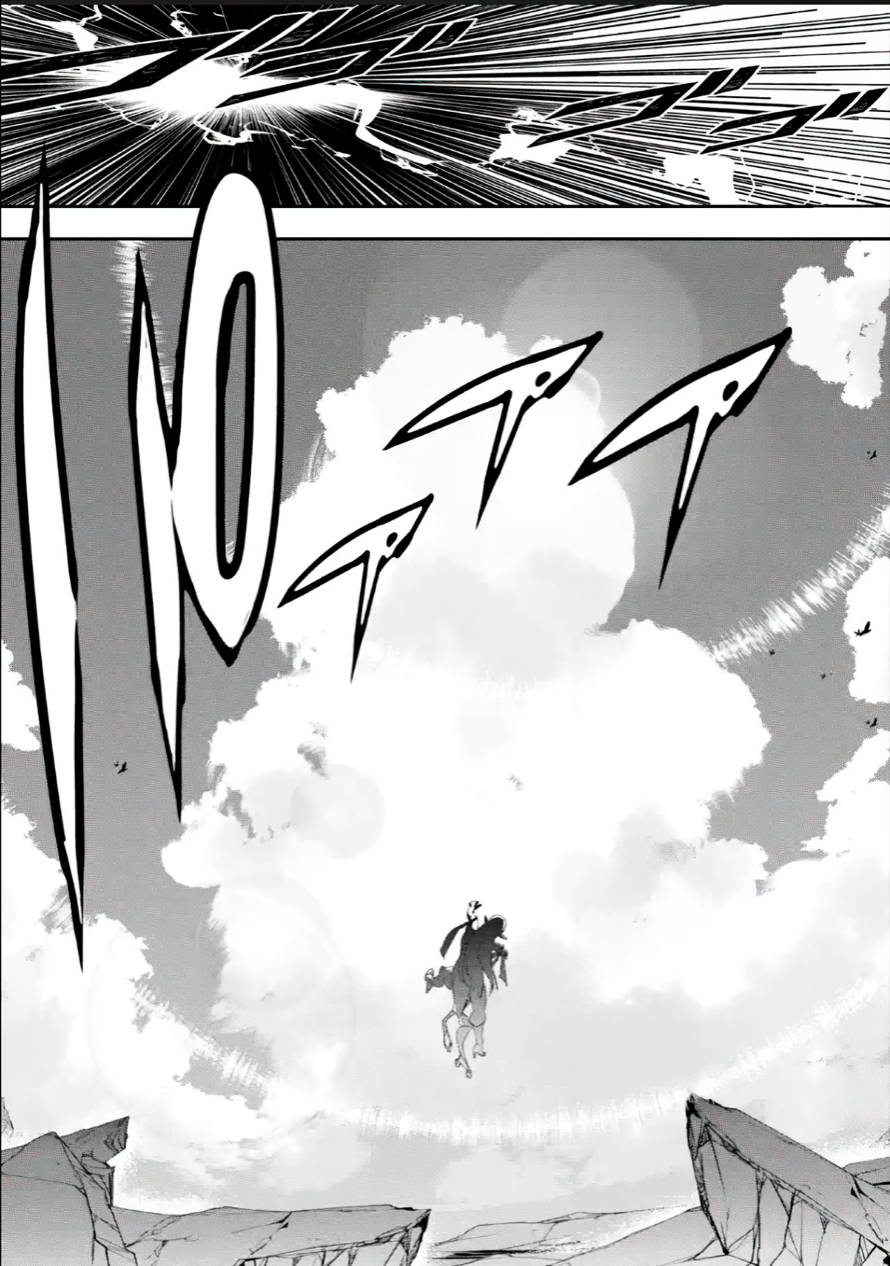 The Unsuccessful Yet Academically Unparalleled Sage ~A Cheating S-Rank Sorcerer's Post-Rebirth Adventurer Log~ Capitulo 9.1 página 9