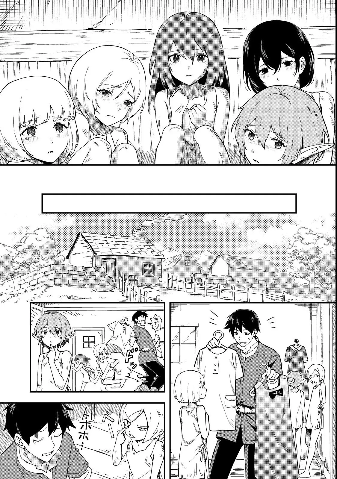 Han pasado diez años desde que las esclavas que crié se marcharon... y ahora resulta que soy una leyenda. Capitulo 1 página 7
