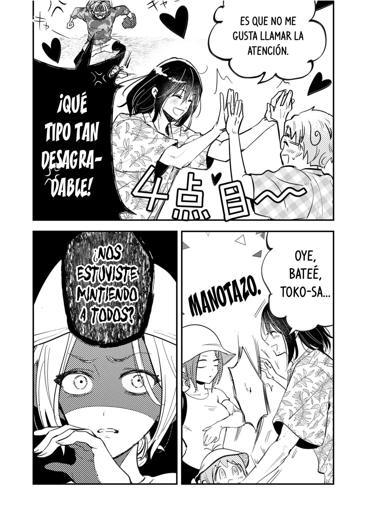 ¡El último amor de una madre soltera es un desastre! Capitulo 14: Porque todos están aquí. página 17