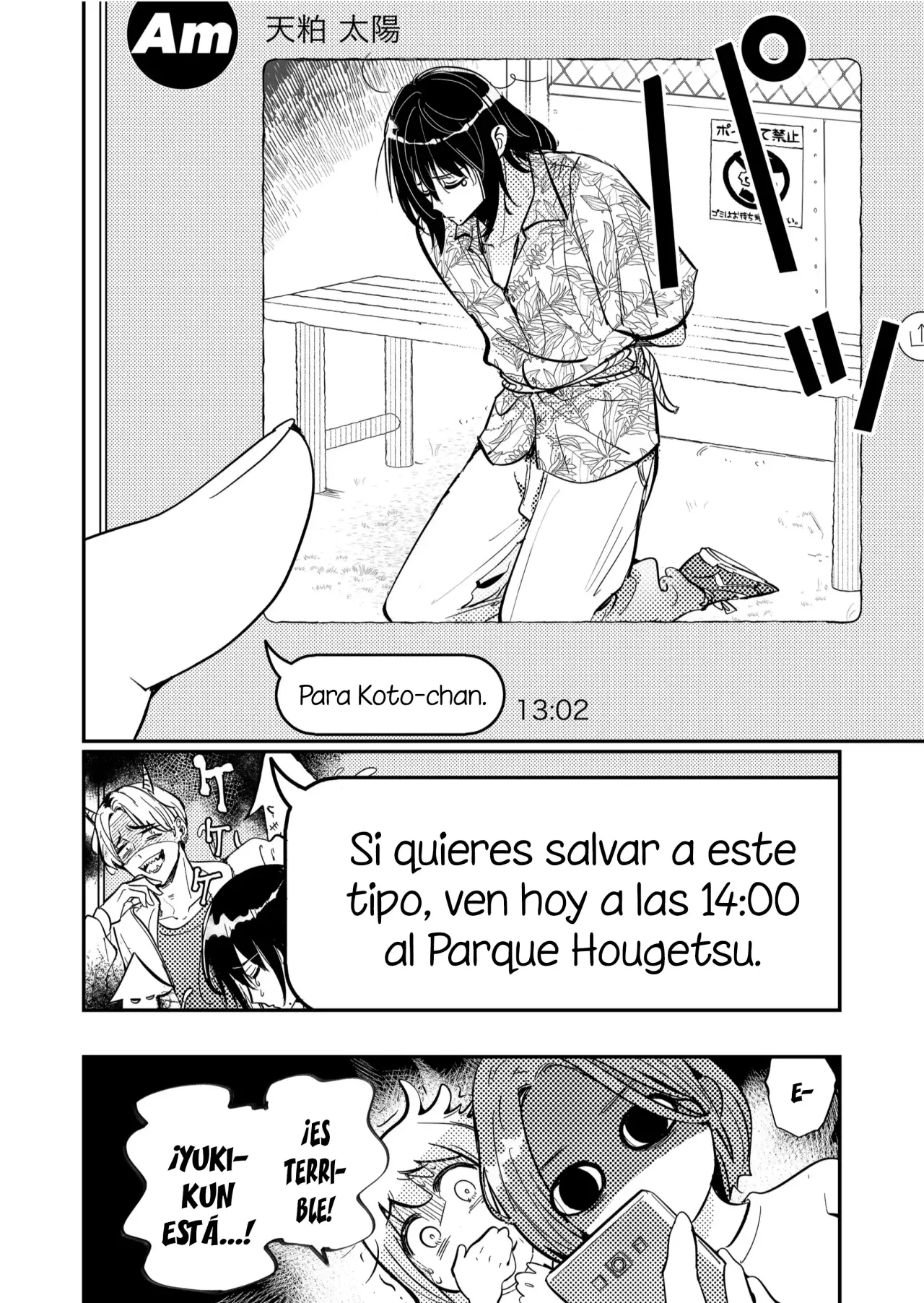 ¡El último amor de una madre soltera es un desastre! Capitulo 14: Porque todos están aquí. página 5