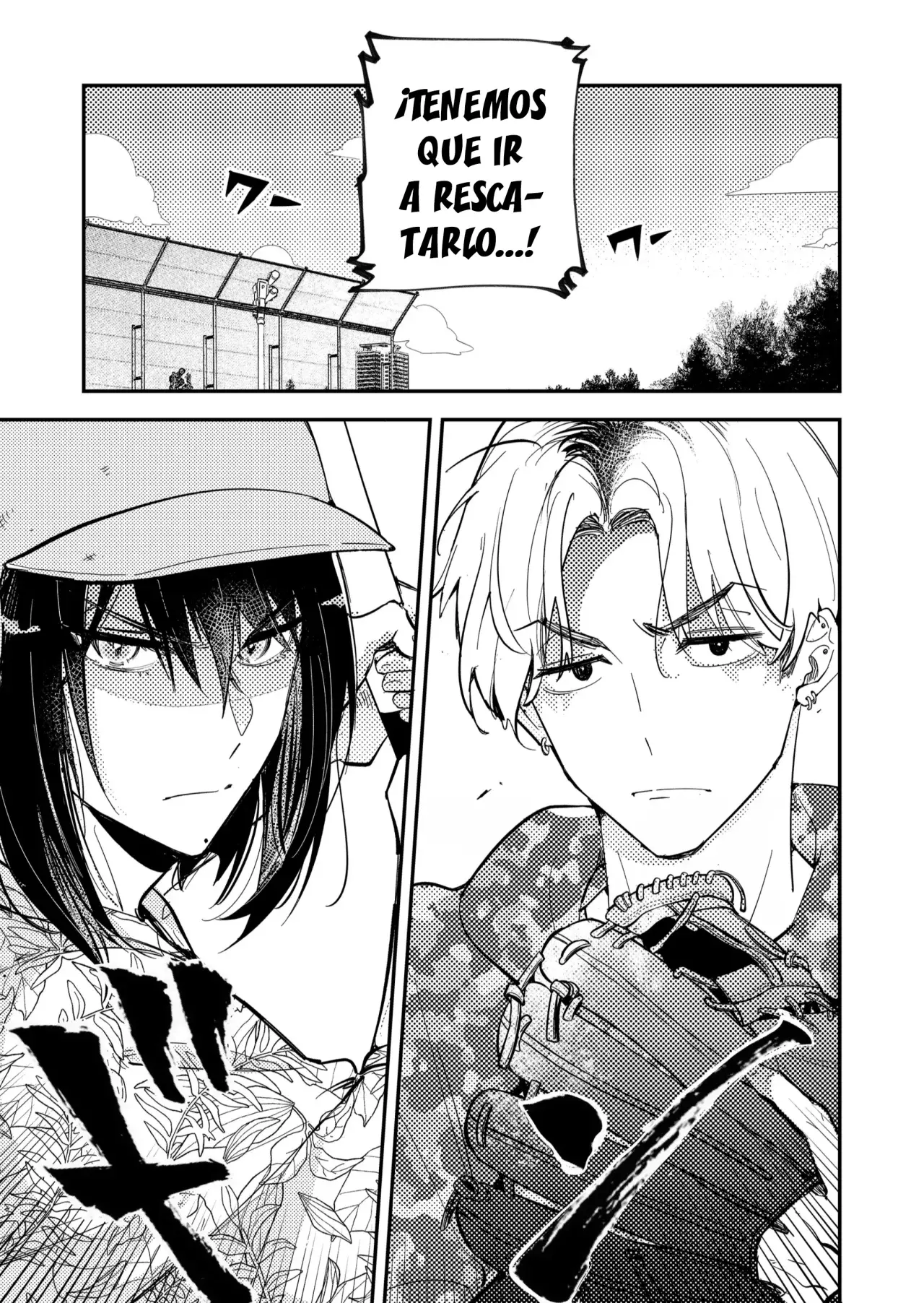 ¡El último amor de una madre soltera es un desastre! Capitulo 14: Porque todos están aquí. página 6