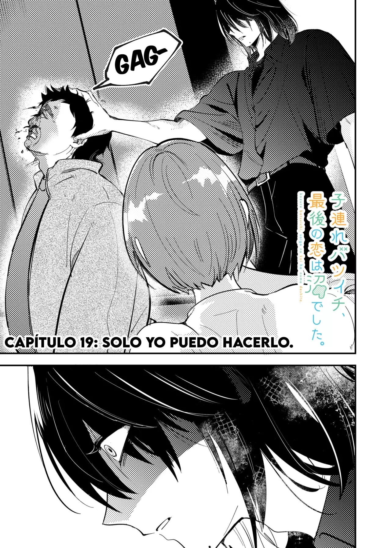 ¡El último amor de una madre soltera es un desastre! Capitulo 19: Solo yo puedo hacerlo página 2