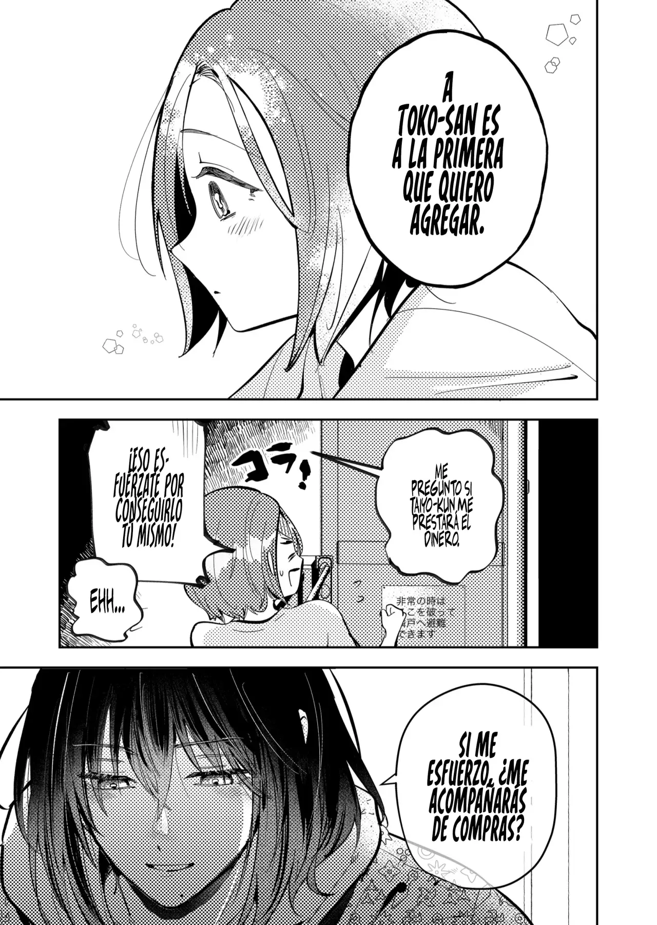 ¡El último amor de una madre soltera es un desastre! Capitulo 24: Estofado amargo página 17