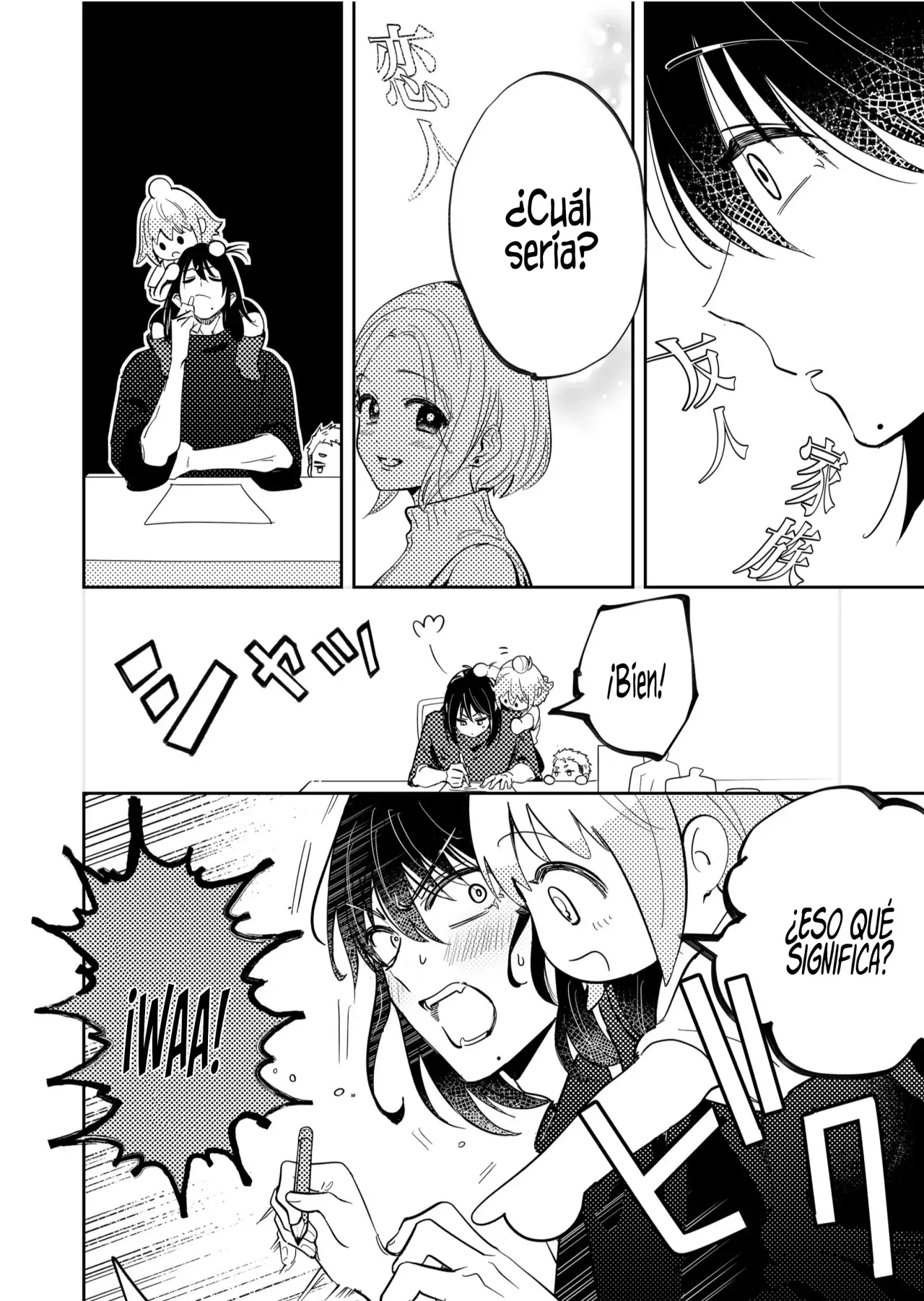¡El último amor de una madre soltera es un desastre! Capitulo 28: ¿Cuál sería? página 11