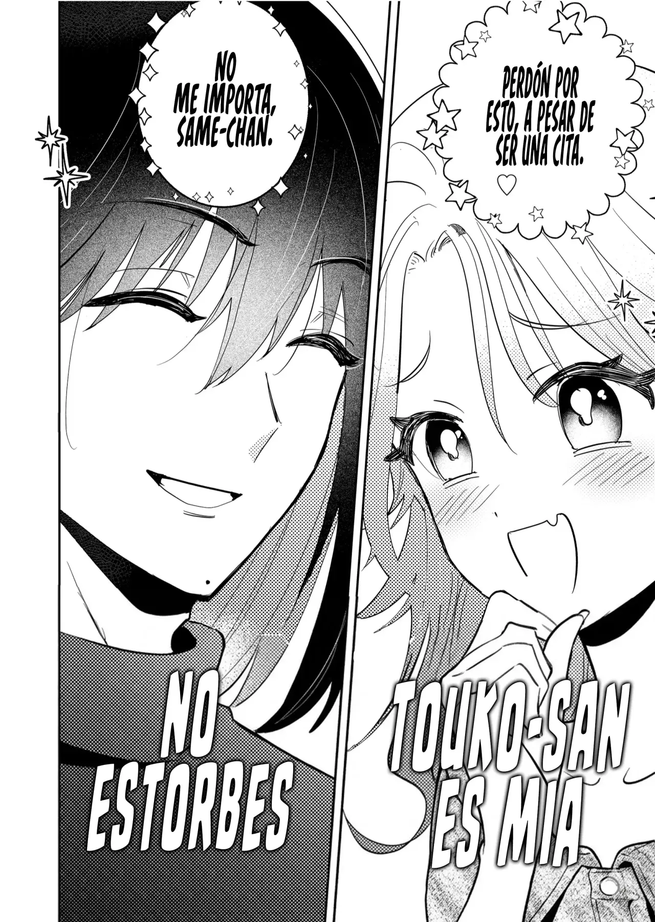 ¡El último amor de una madre soltera es un desastre! Capitulo 28: ¿Cuál sería? página 5